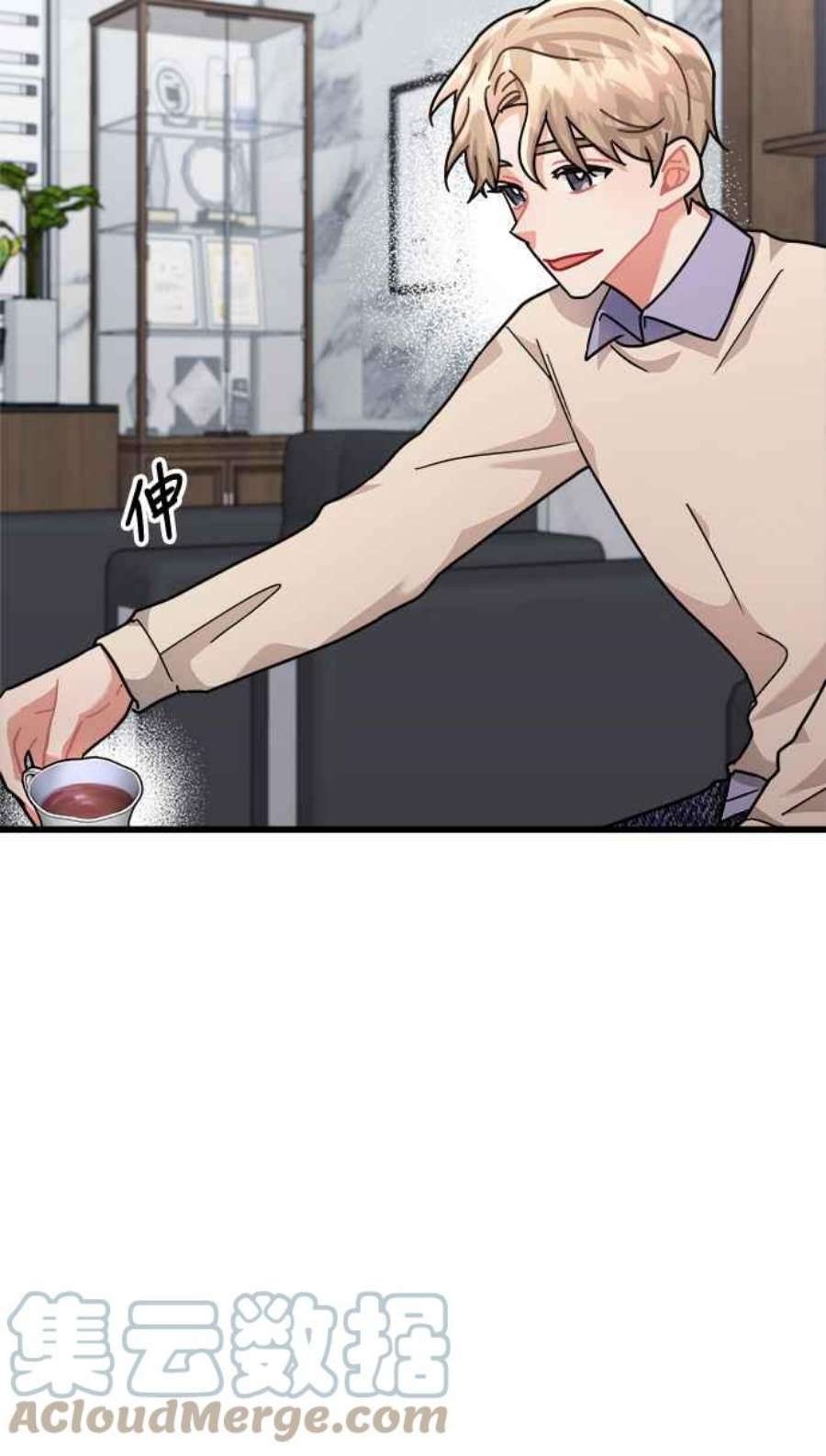 再次见面的前夫31话