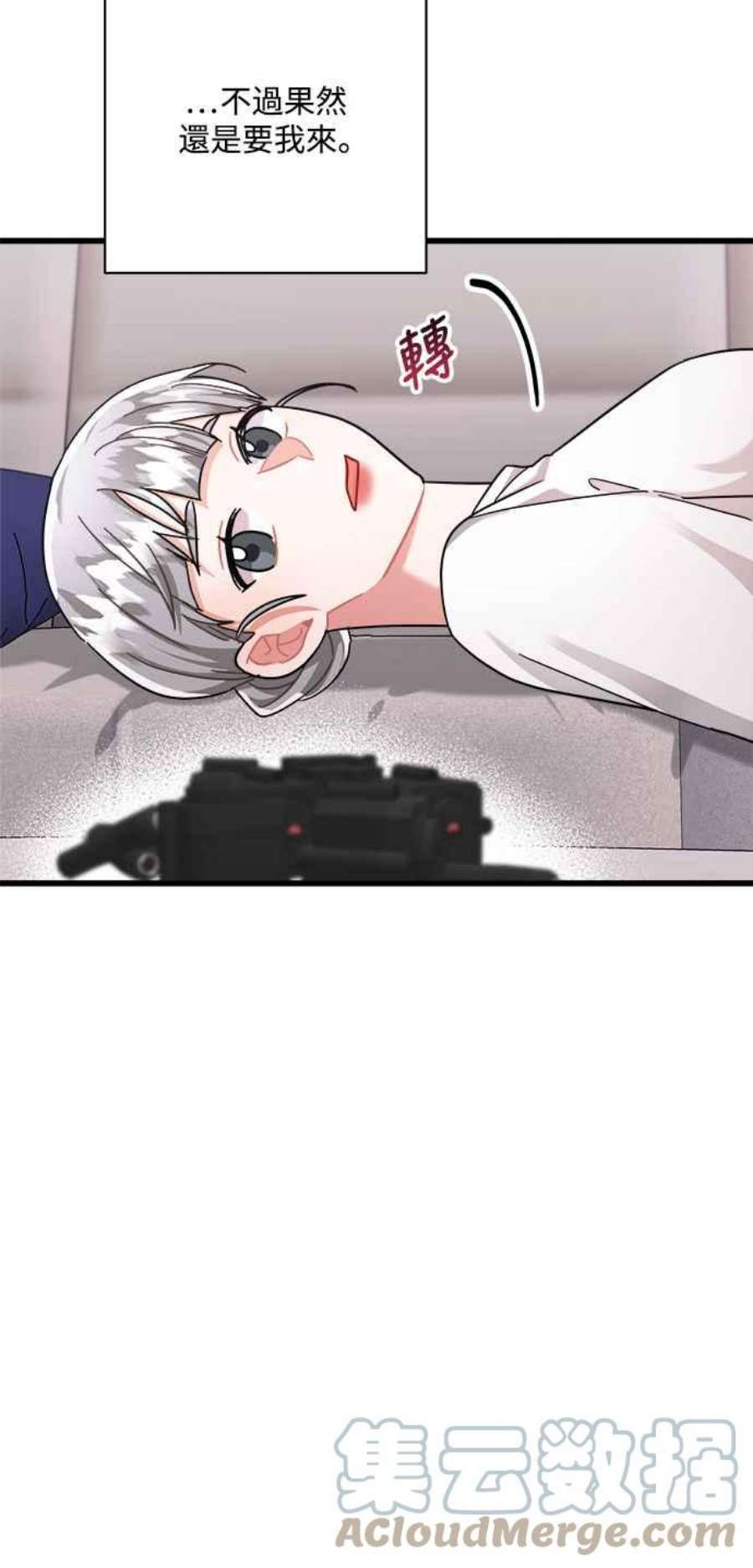 再次见面的前夫31话
