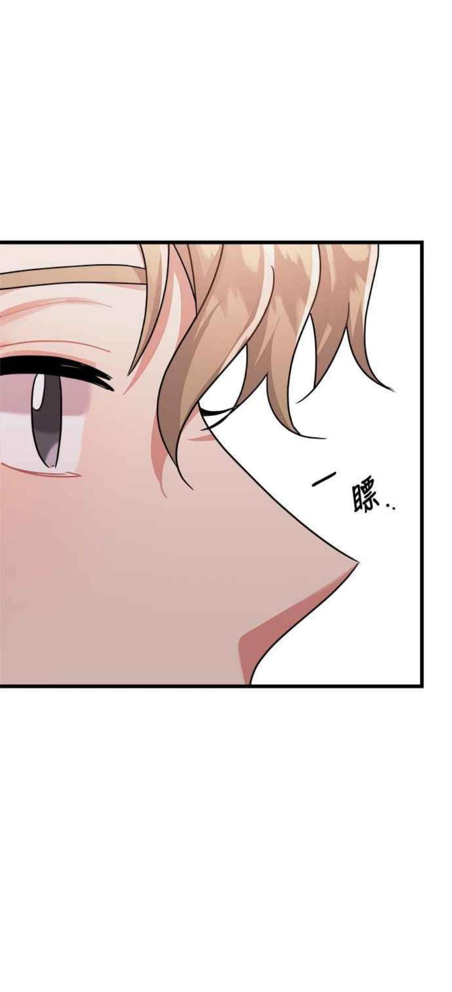 再次见面的前夫31话