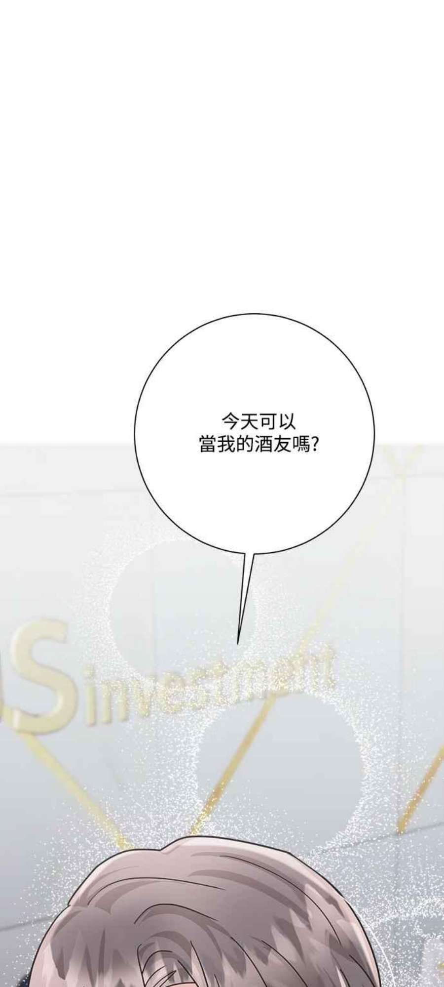 再次见面的前夫31话