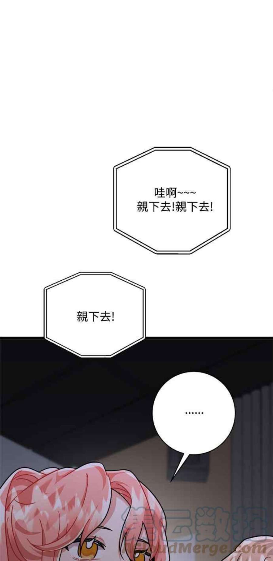 再次见面的前夫31话