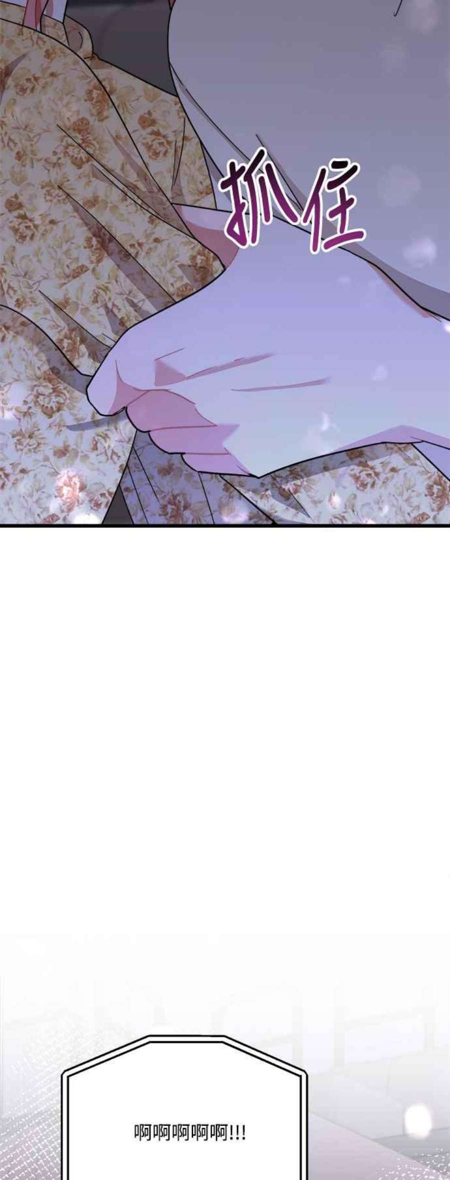 再次见面的前夫31话