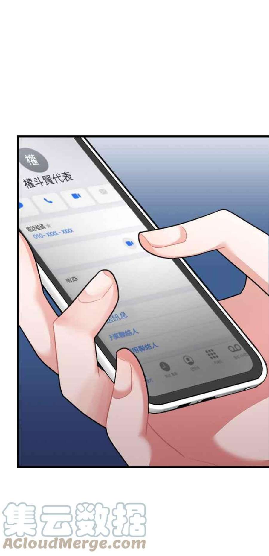 再次见面的前夫31话