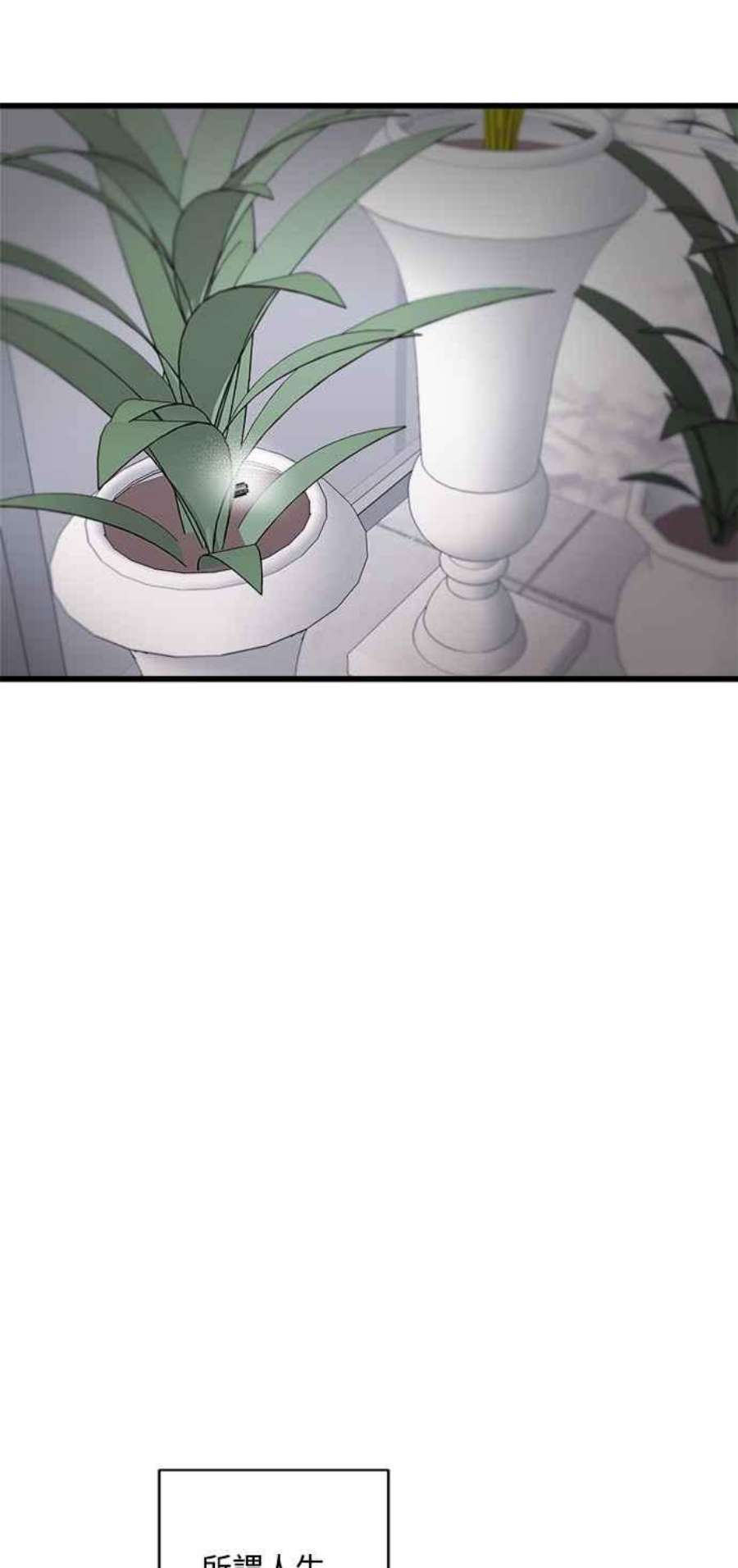 再次见面的前夫31话