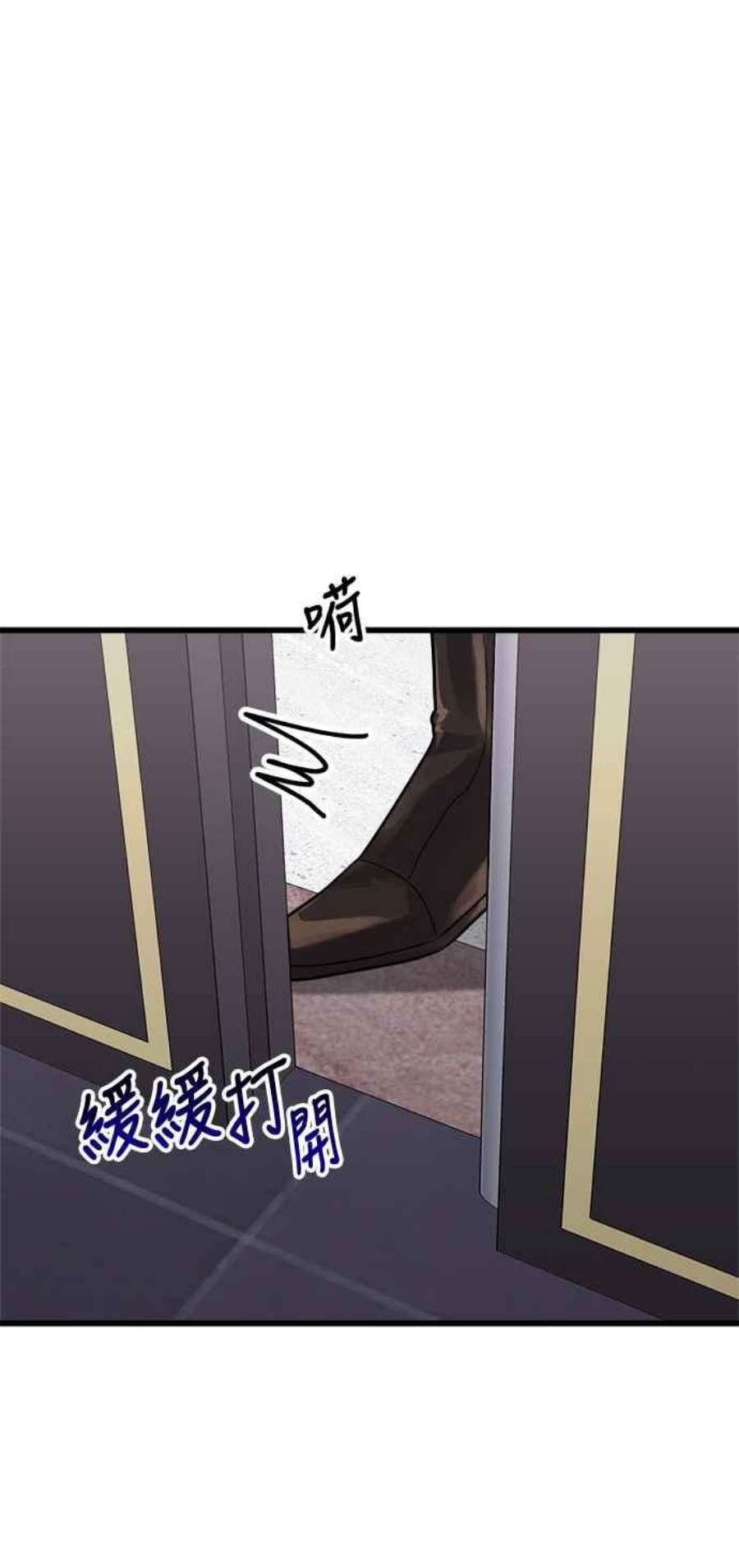 再次见面的前夫31话