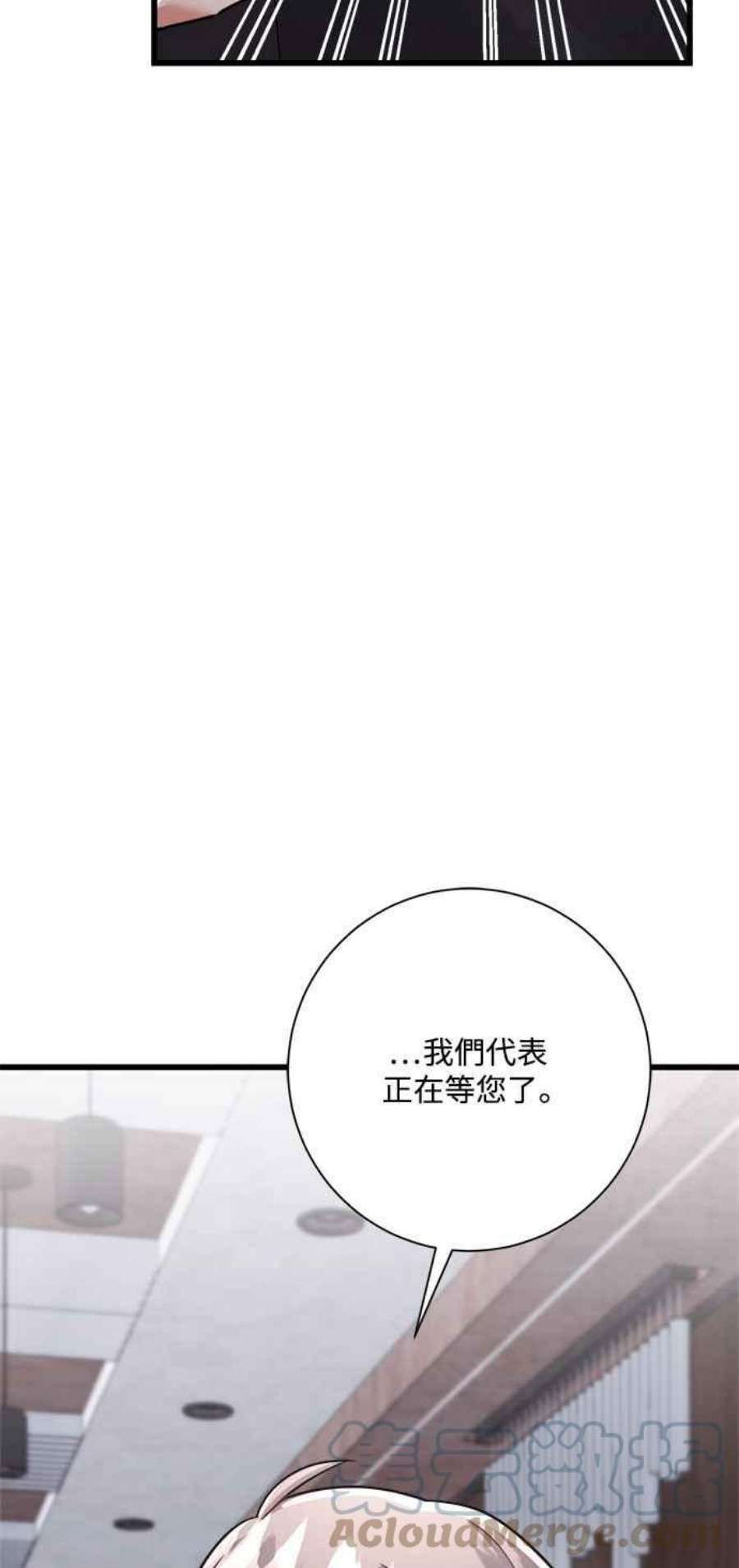 再次见面的前夫31话