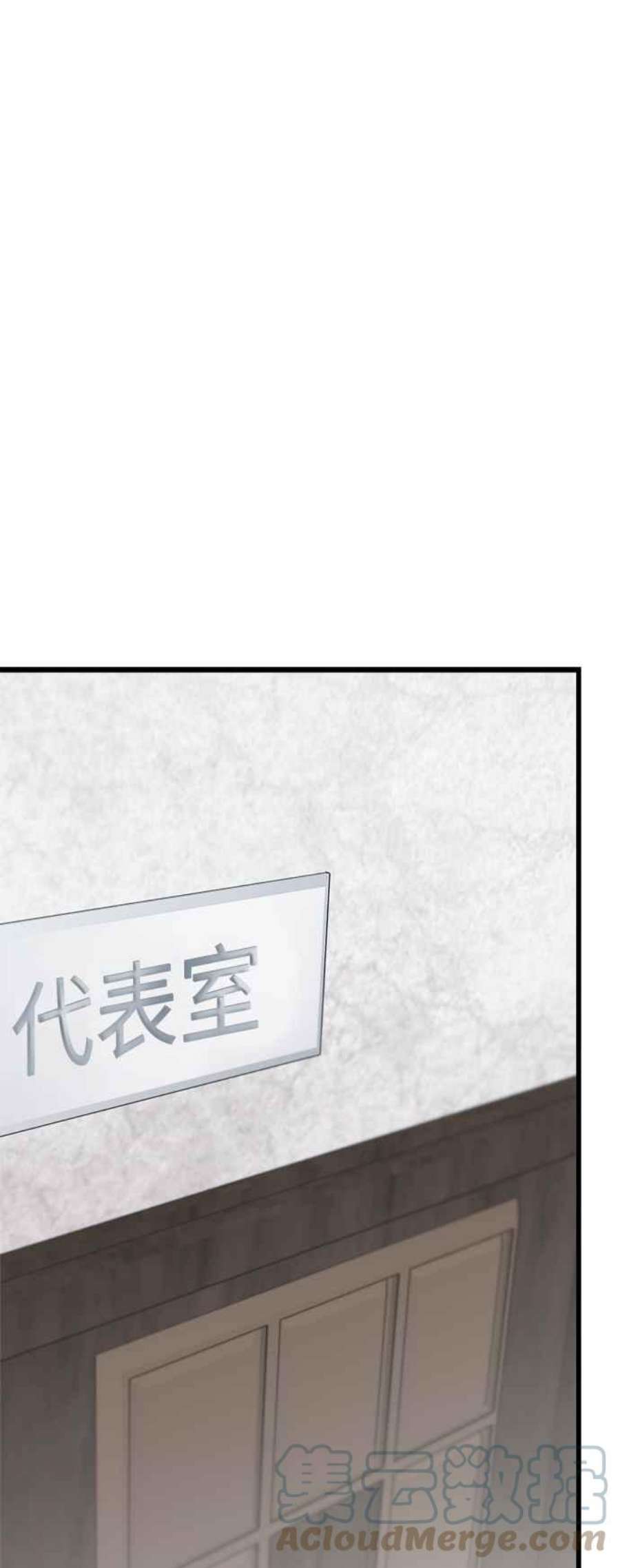 再次见面的前夫31话