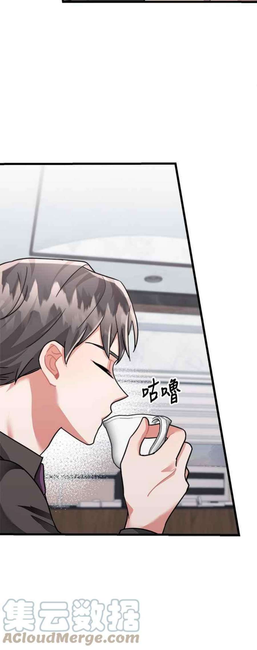再次见面的前夫31话
