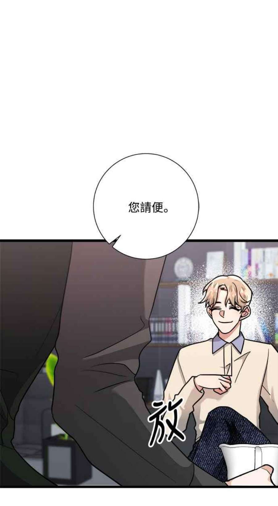 再次见面的前夫31话