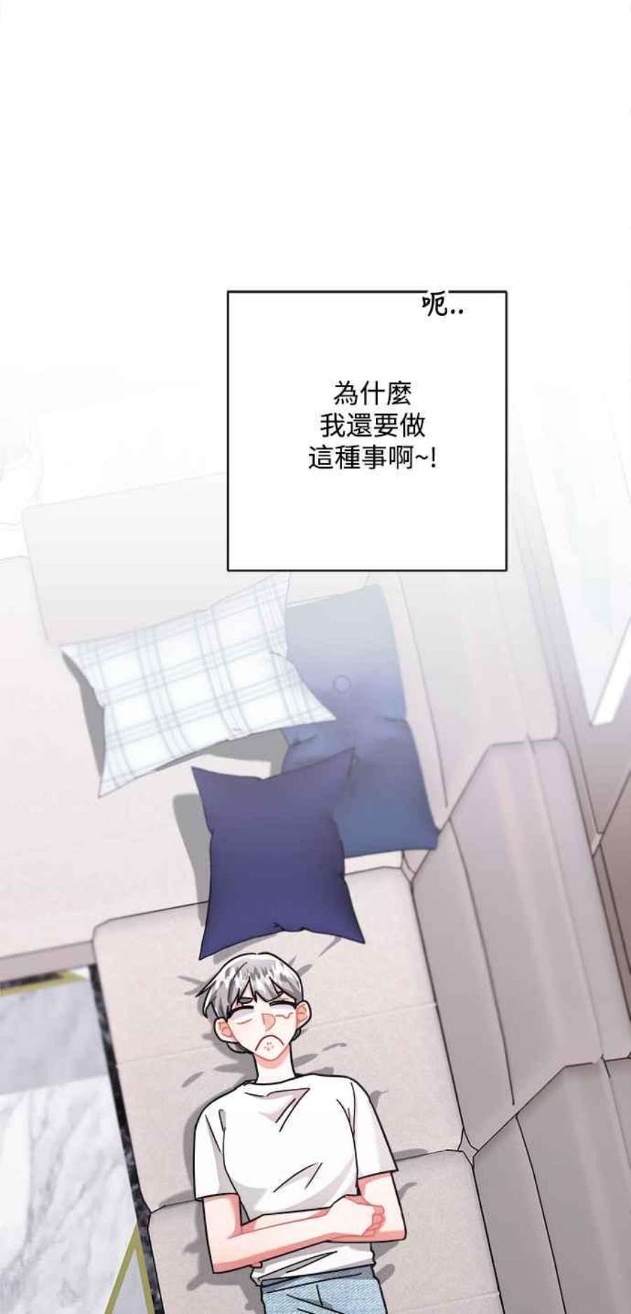 再次见面的前夫31话