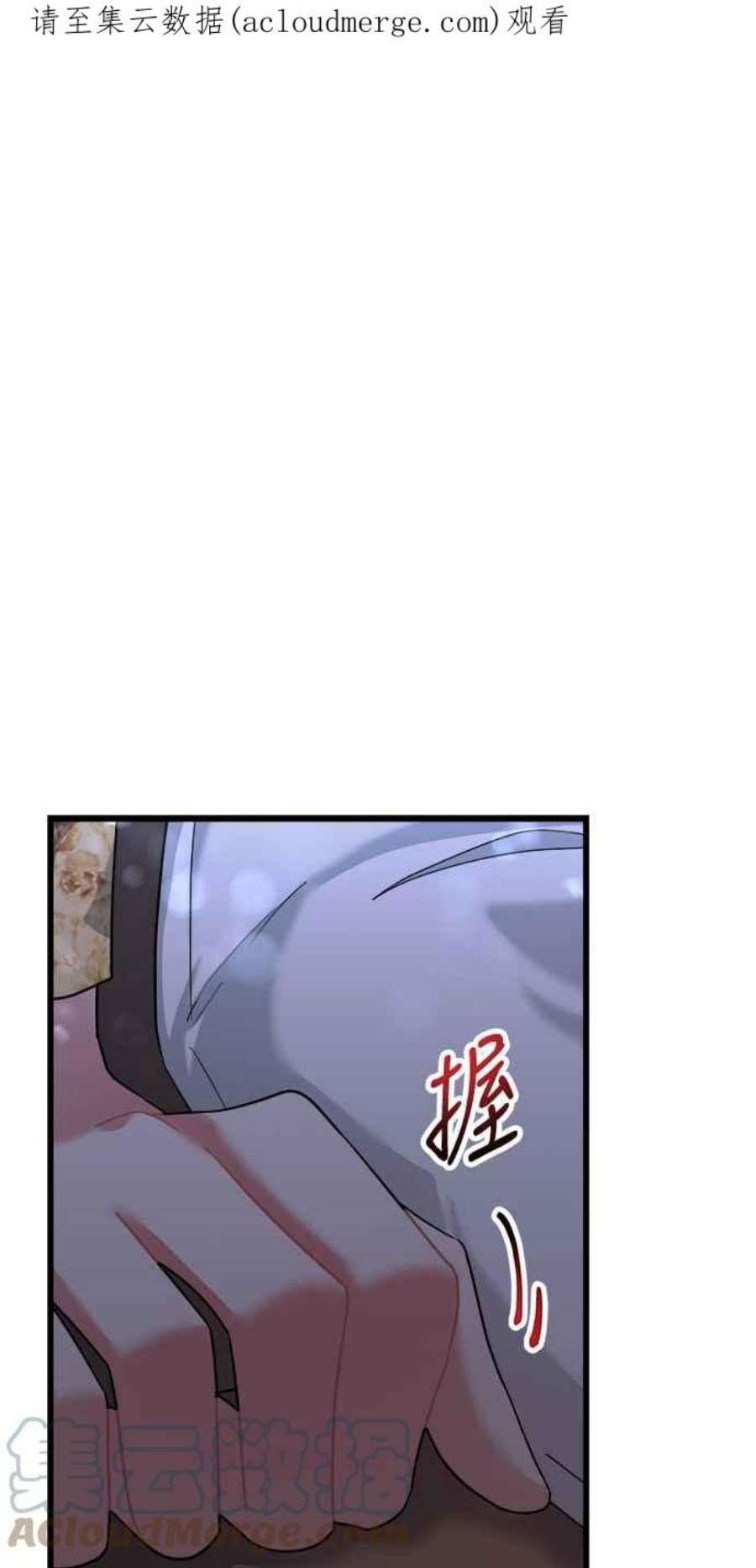 再次见面的前夫32话