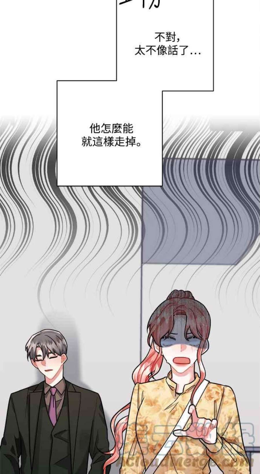 再次见面的前夫32话