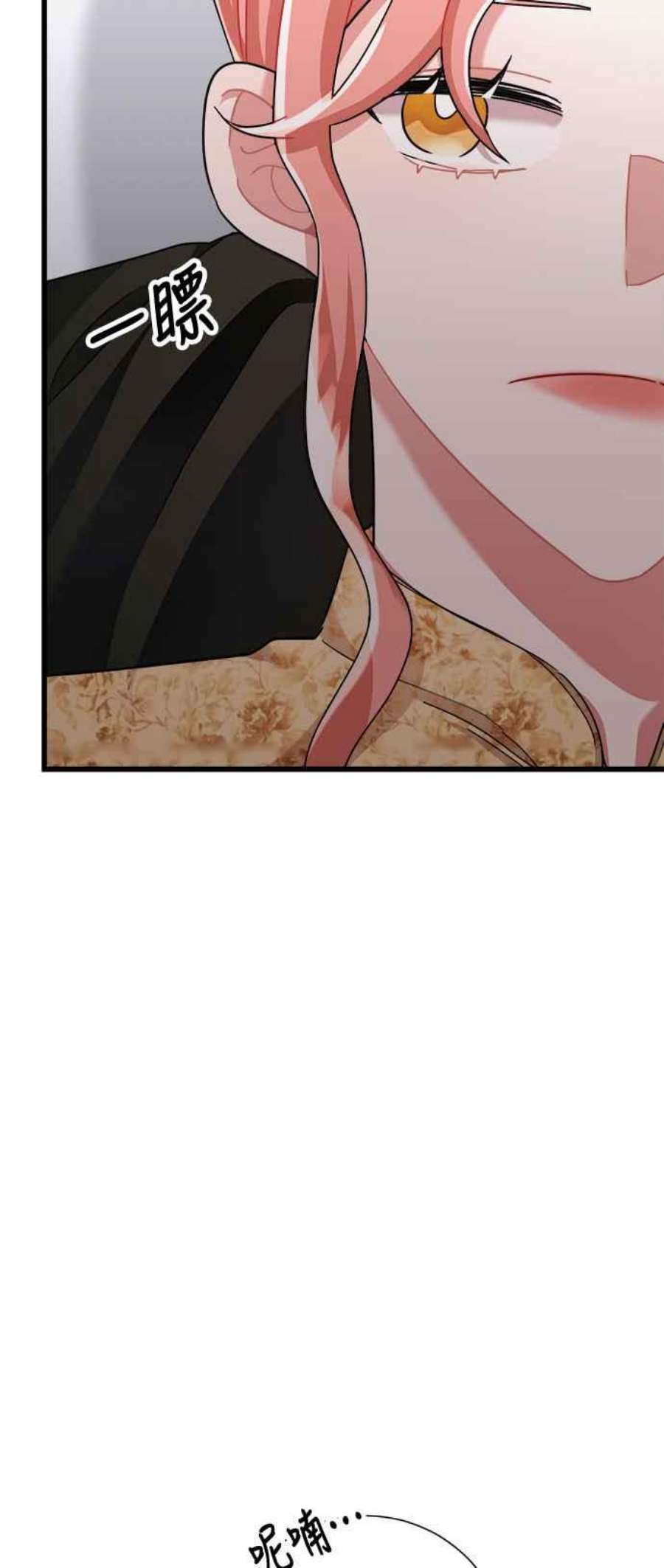 再次见面的前夫32话