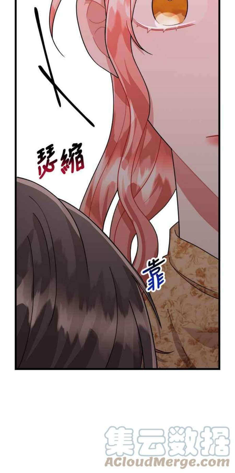 再次见面的前夫32话