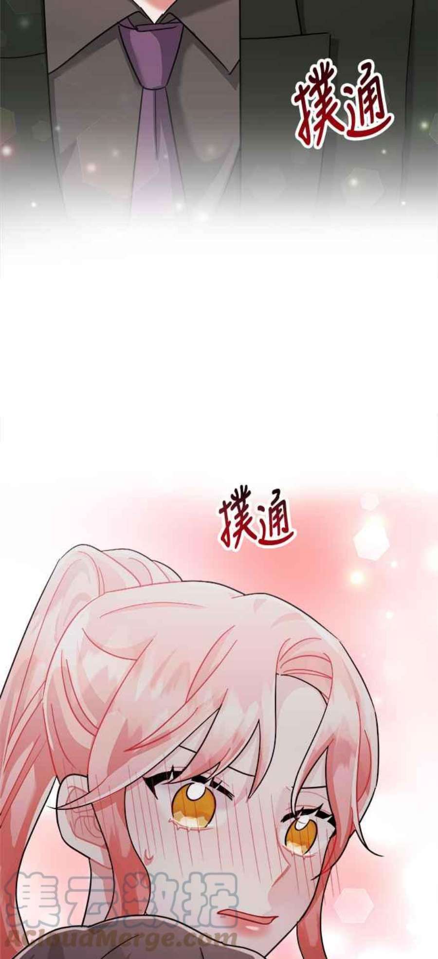 再次见面的前夫32话