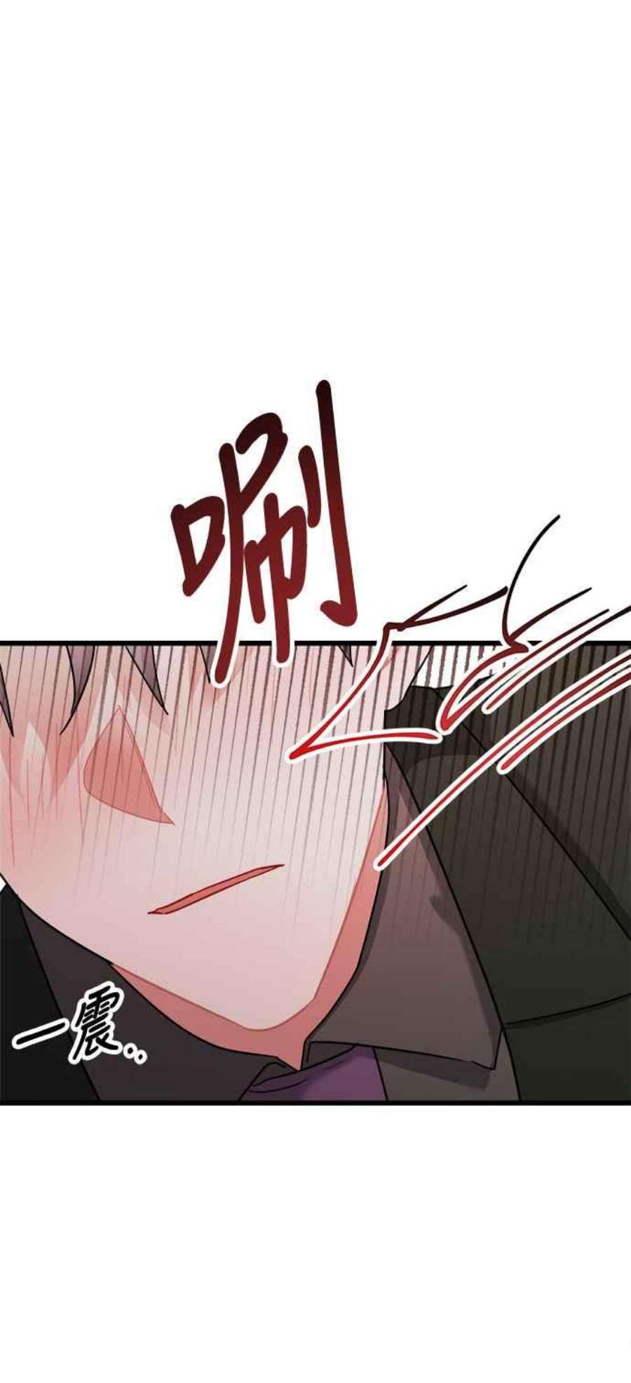 再次见面的前夫32话