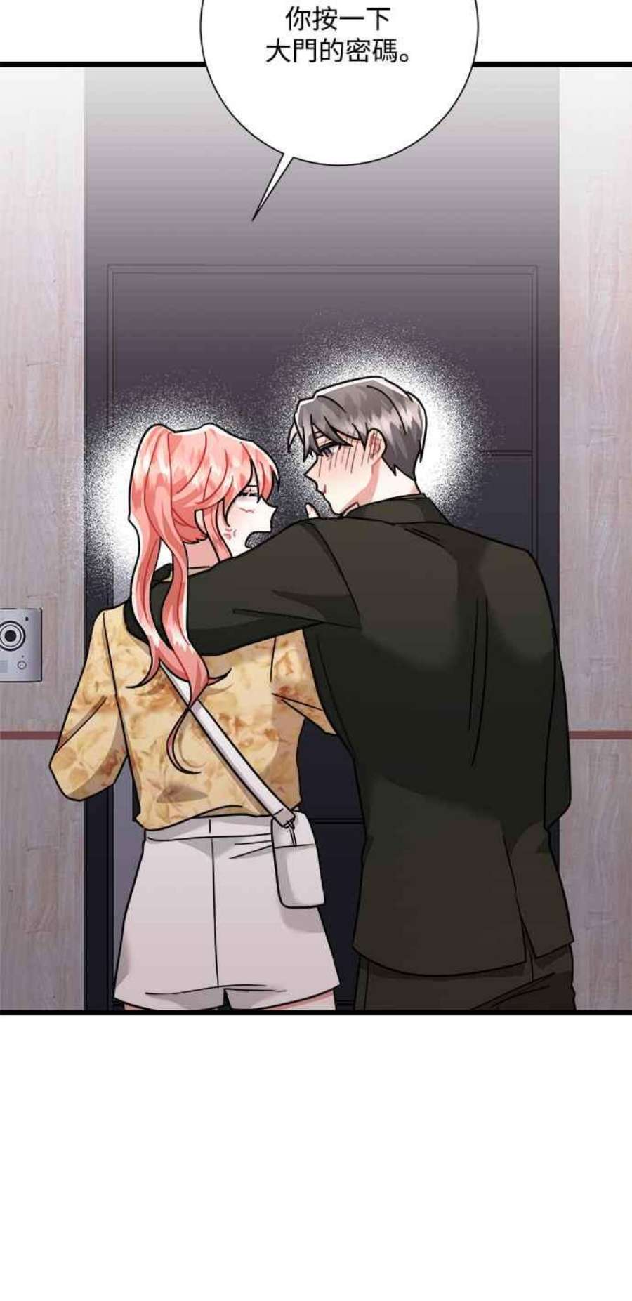 再次见面的前夫32话