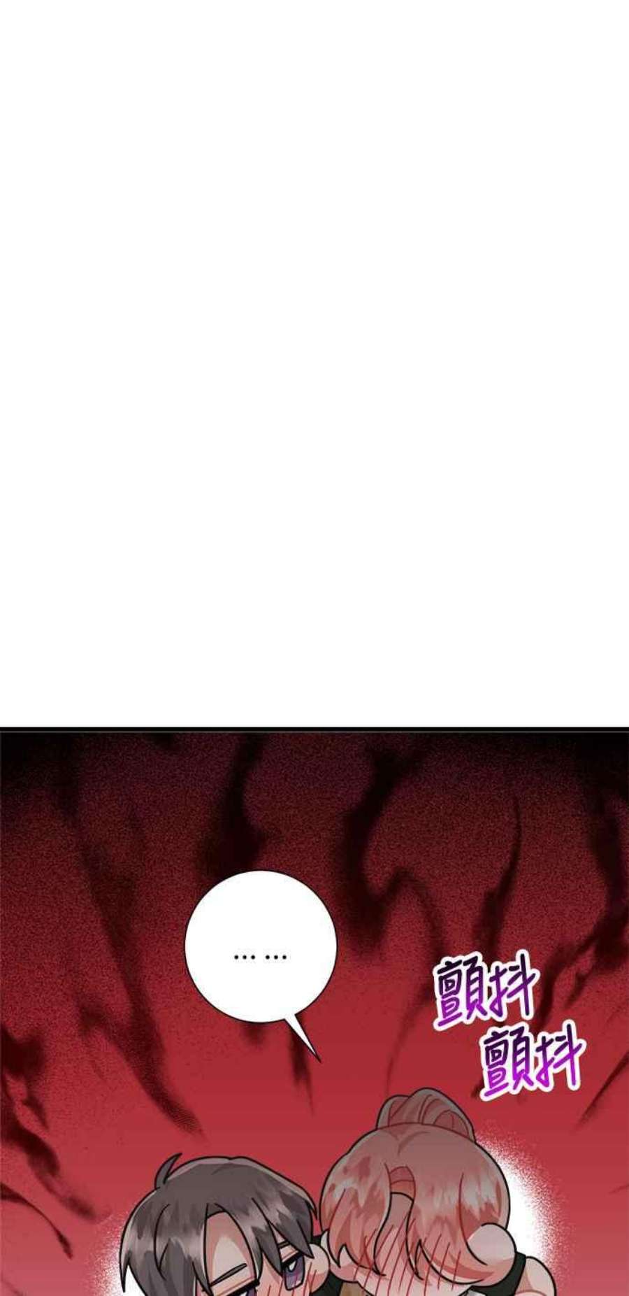 再次见面的前夫32话