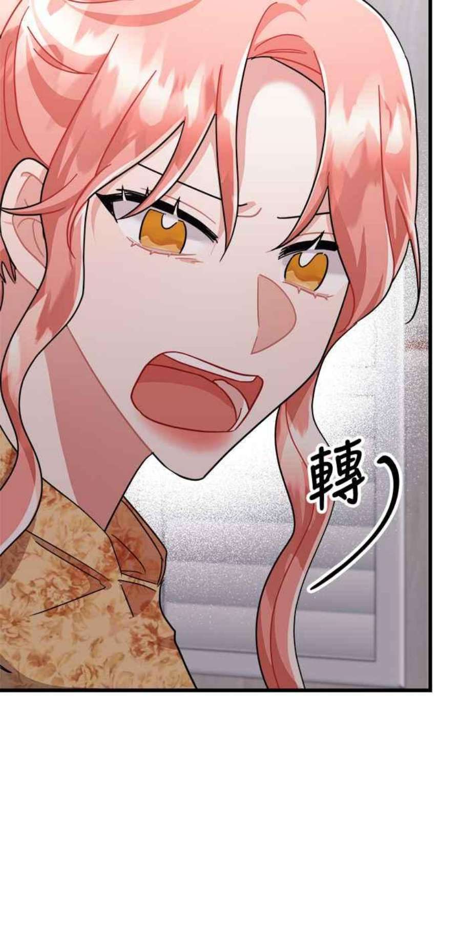 再次见面的前夫32话