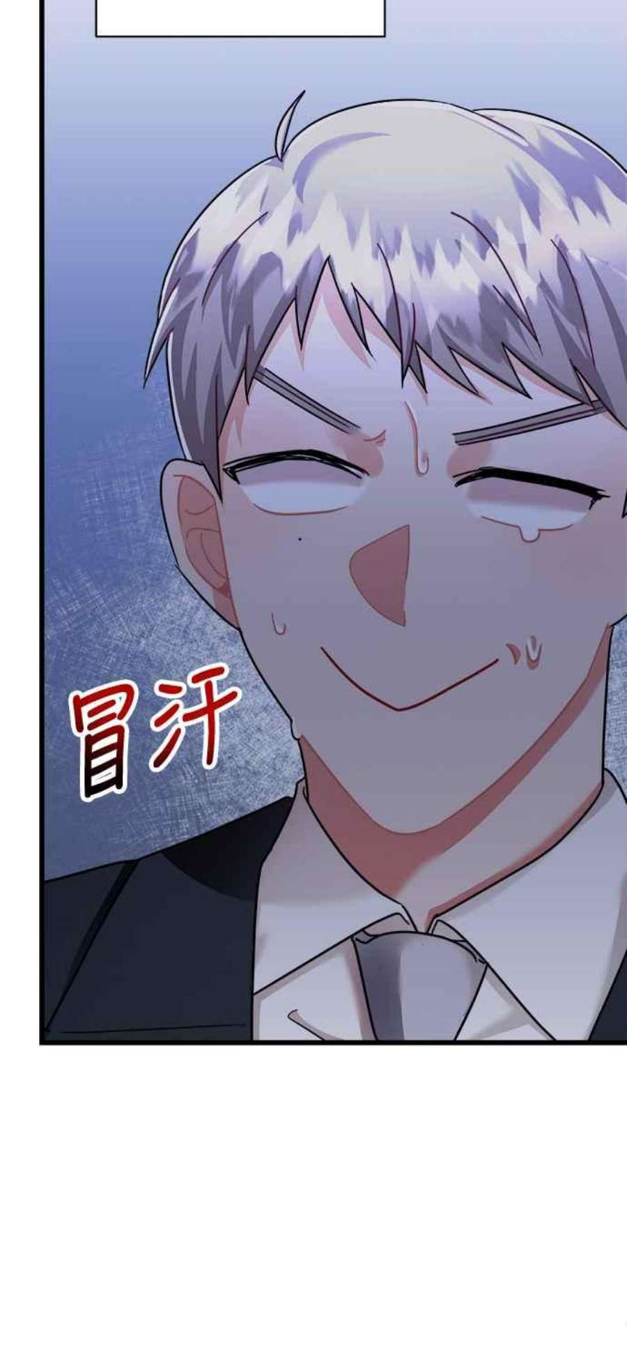 再次见面的前夫32话
