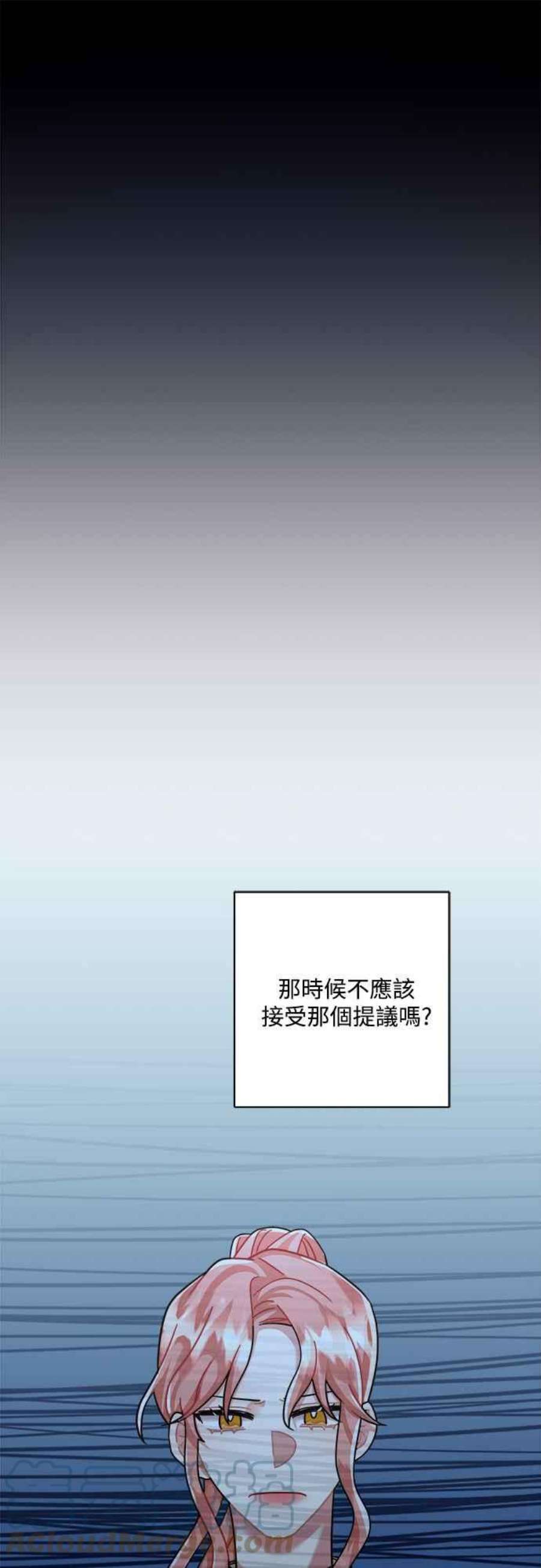再次见面的前夫32话