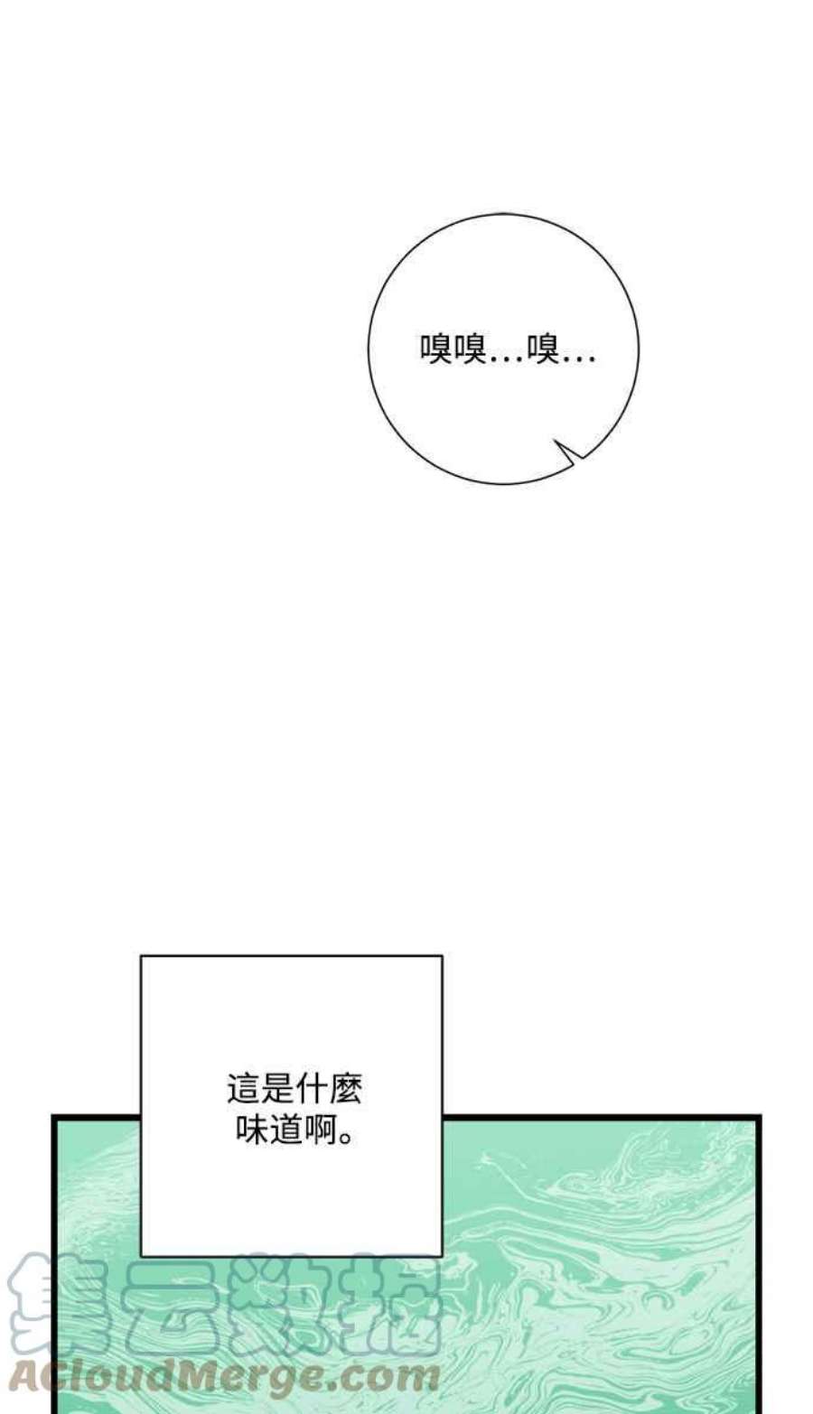 再次见面的前夫32话