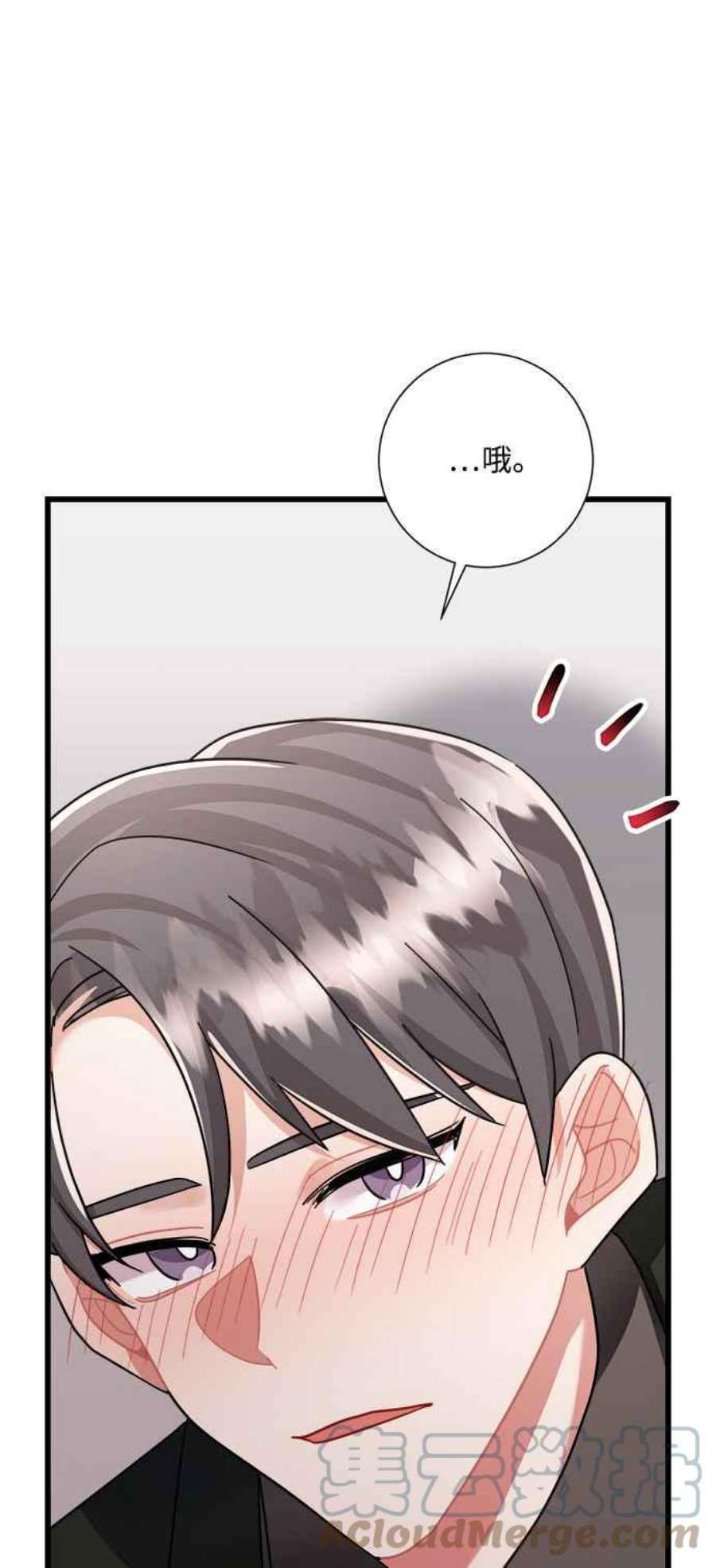 再次见面的前夫32话