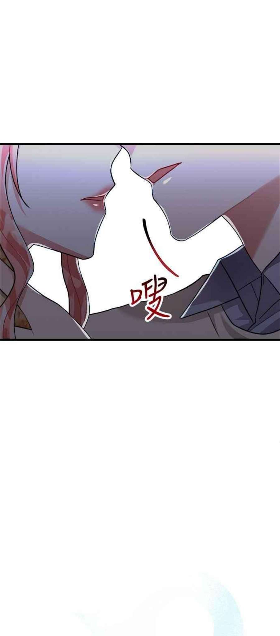 再次见面的前夫32话