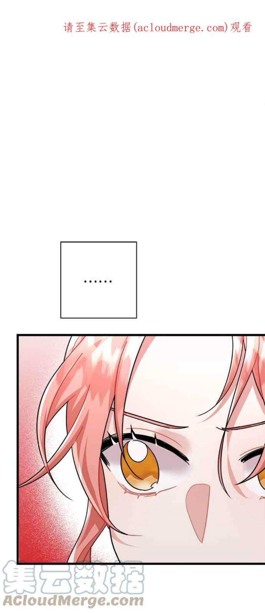 再次见面的前夫33话