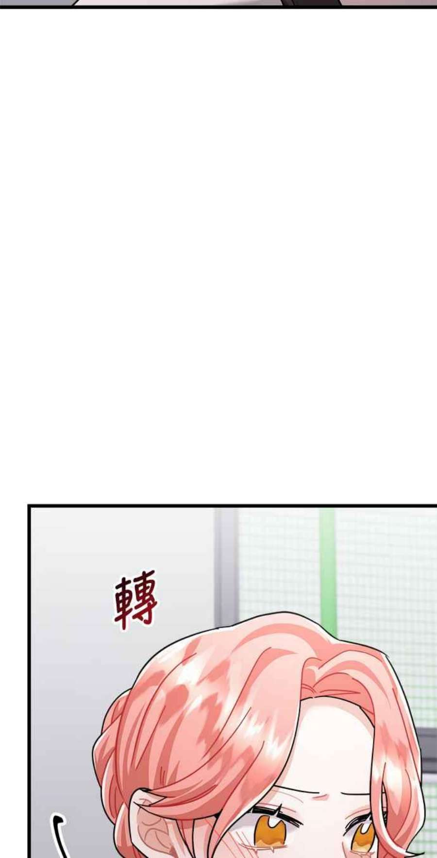 再次见面的前夫33话