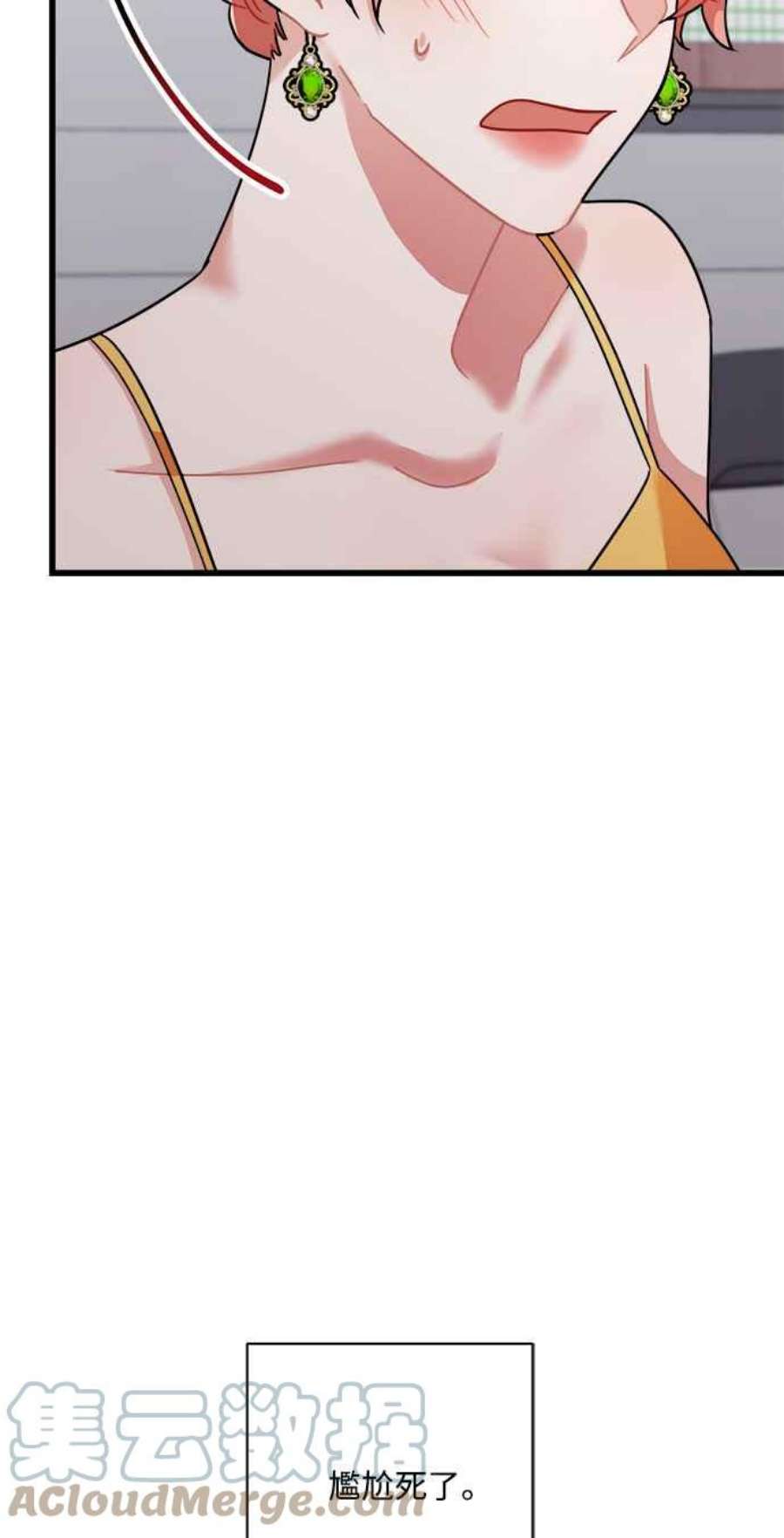 再次见面的前夫33话