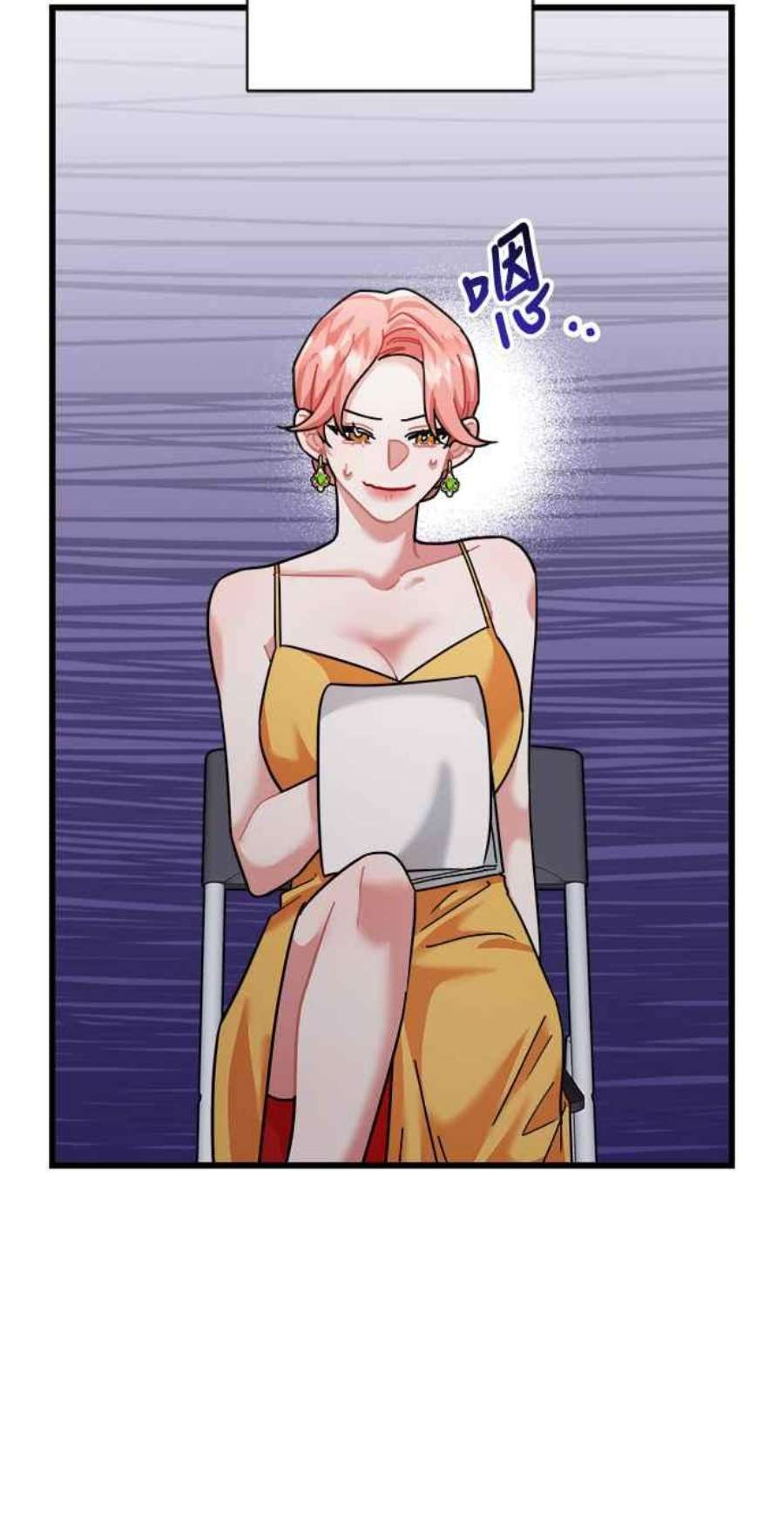 再次见面的前夫33话