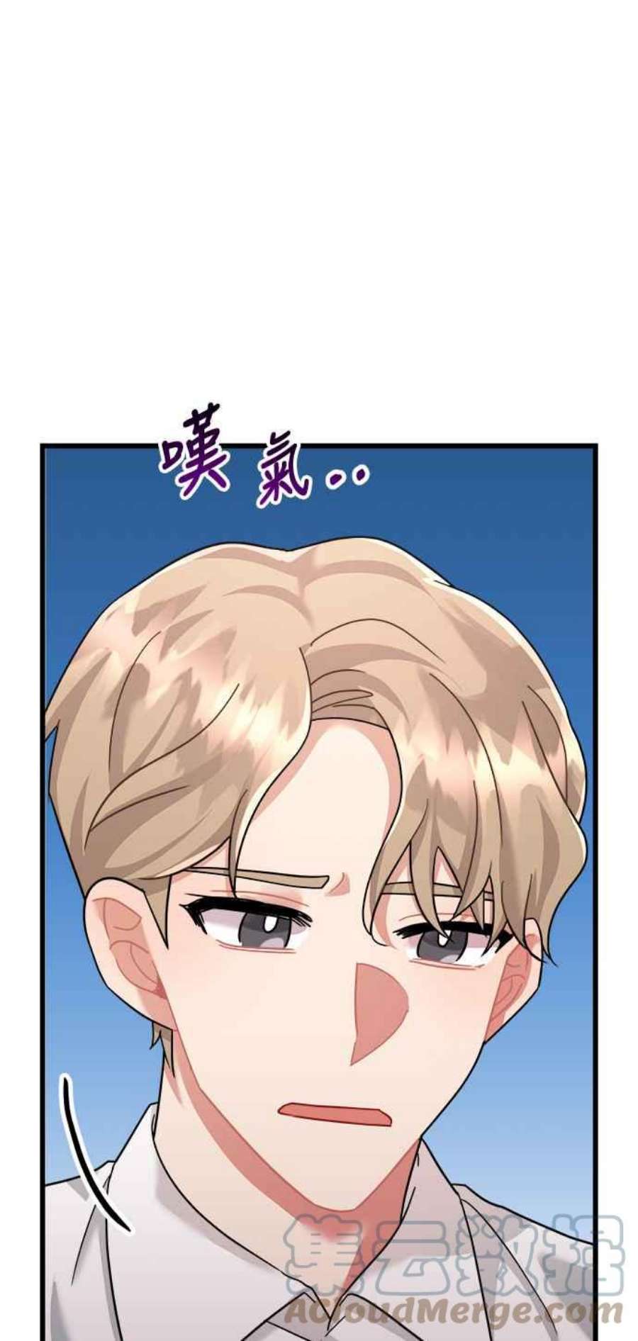 再次见面的前夫33话