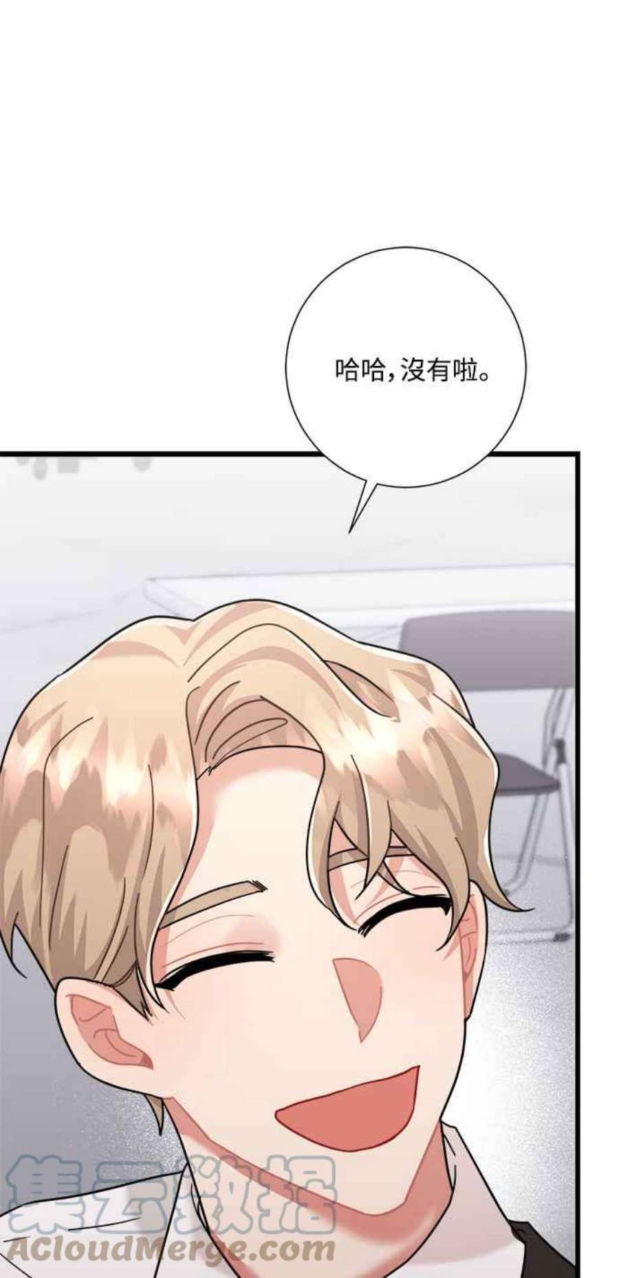 再次见面的前夫33话