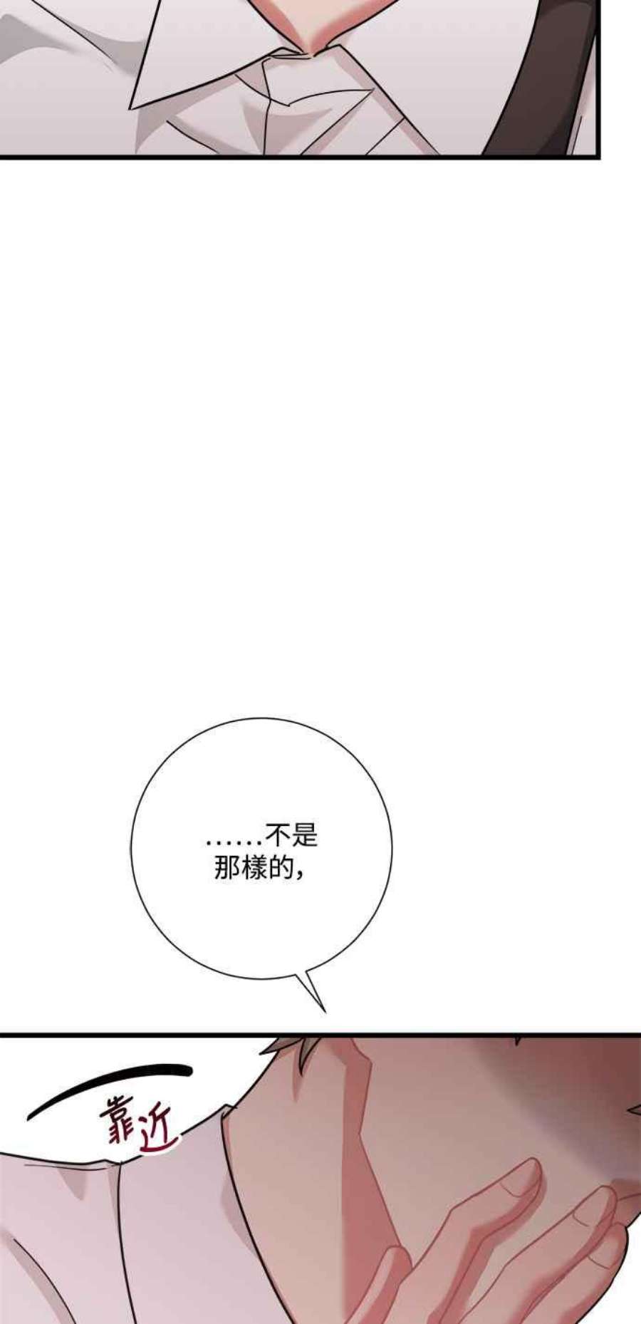 再次见面的前夫33话