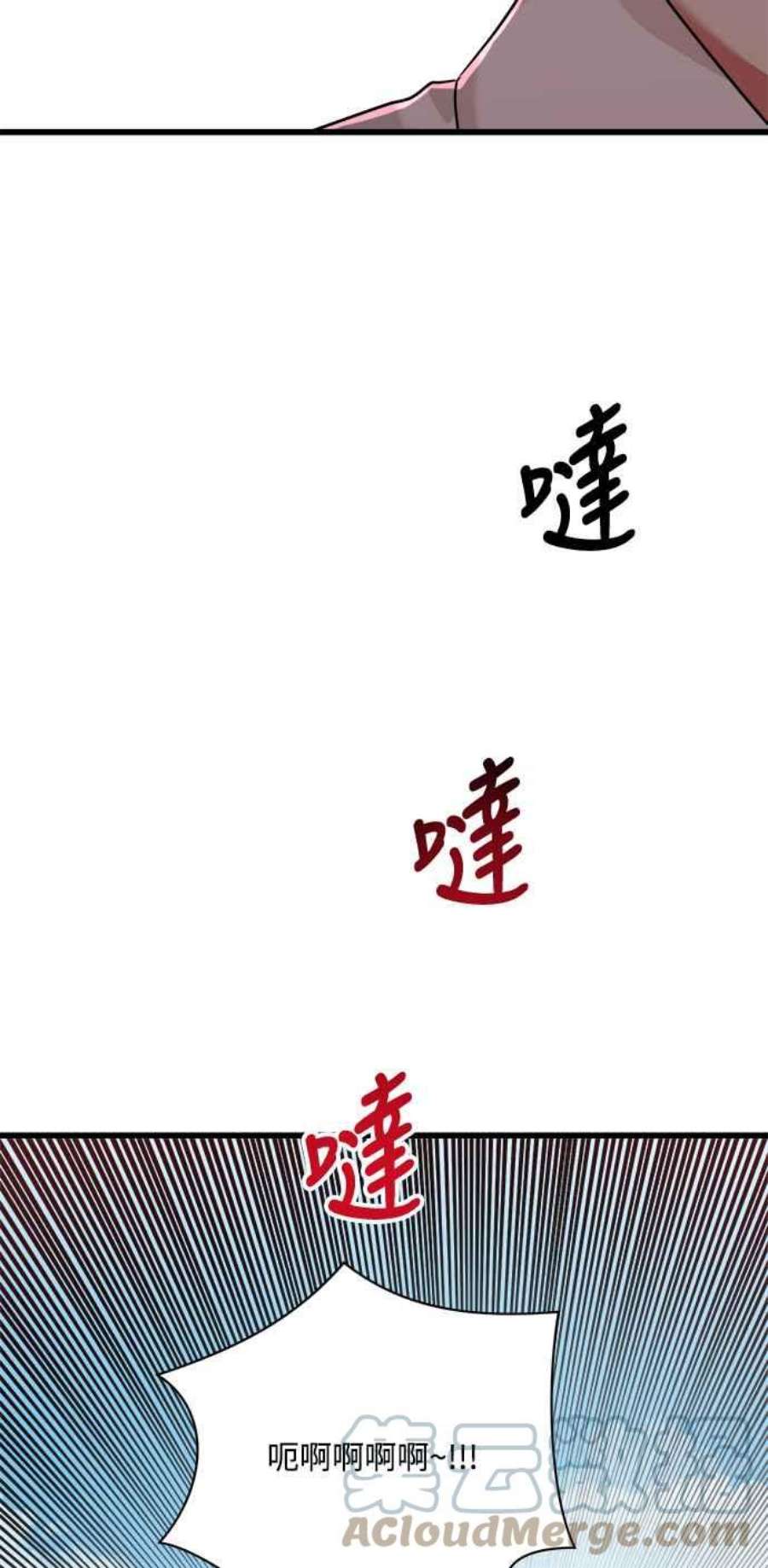 再次见面的前夫33话