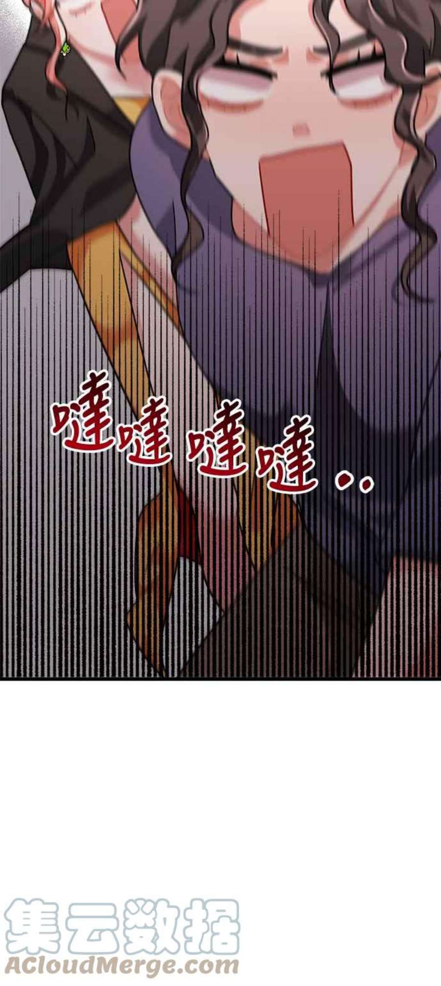 再次见面的前夫33话