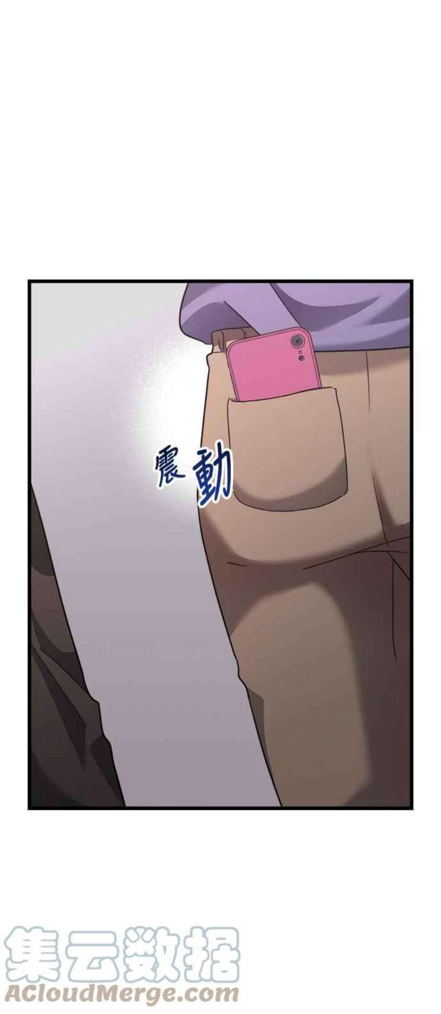 再次见面的前夫33话