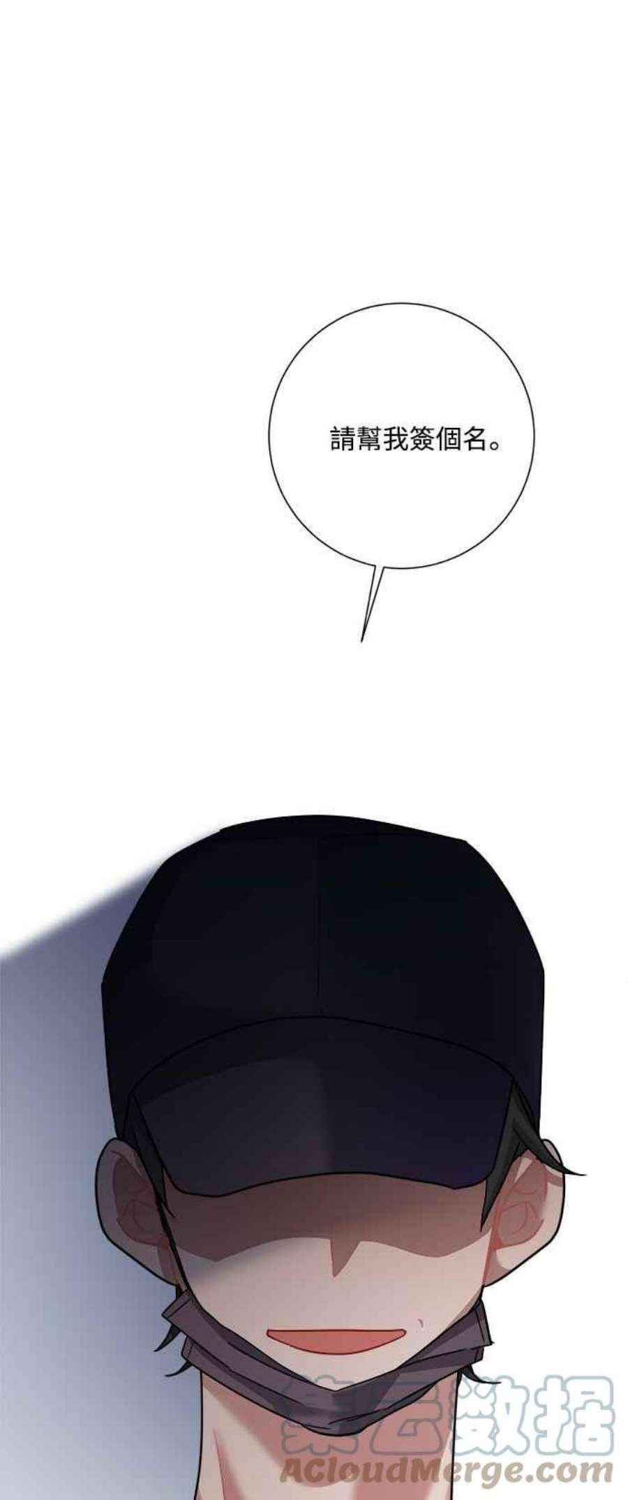 再次见面的前夫33话