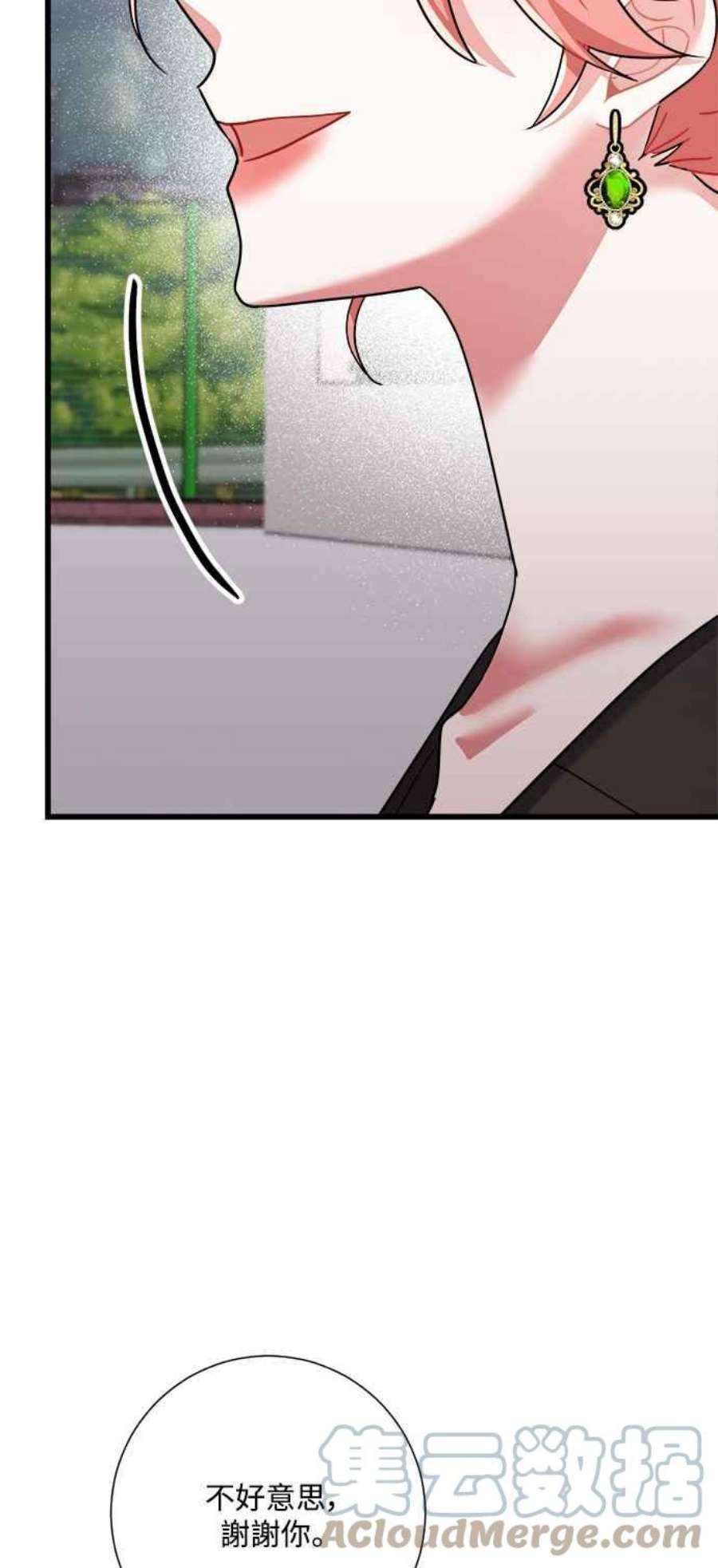 再次见面的前夫33话