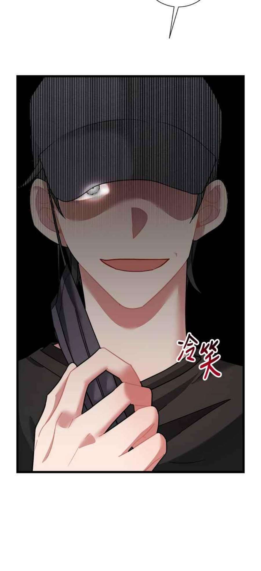 再次见面的前夫33话