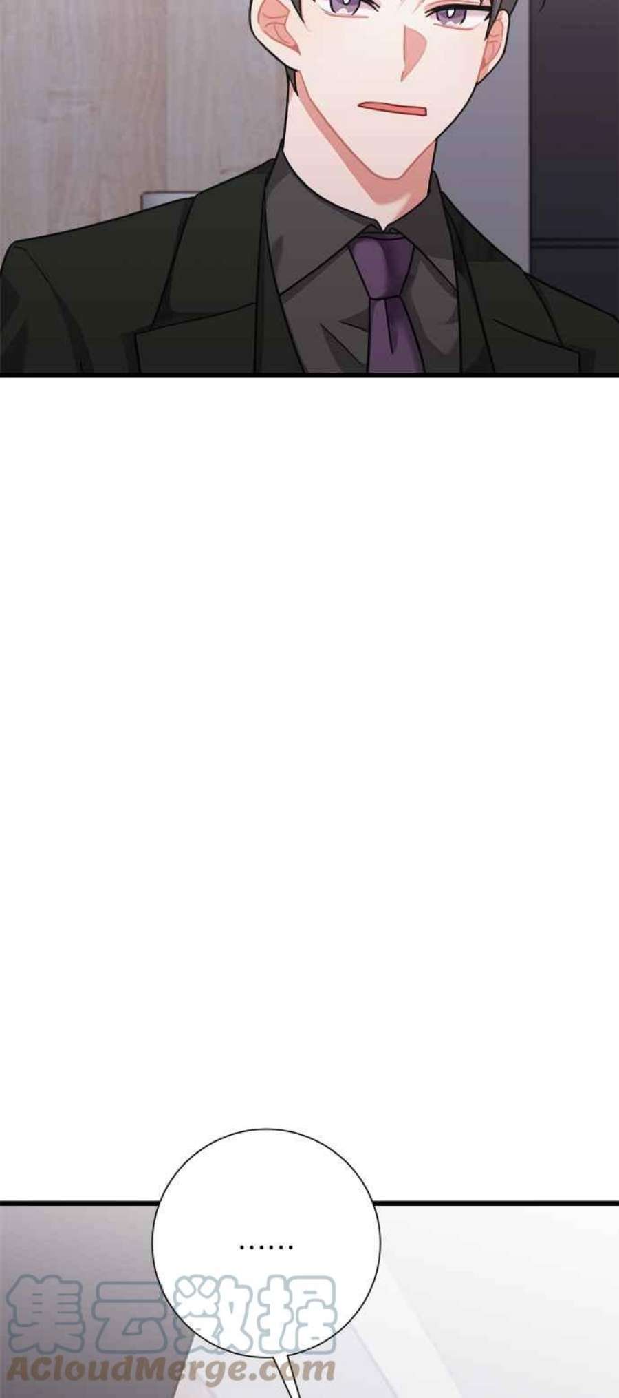 再次见面的前夫33话