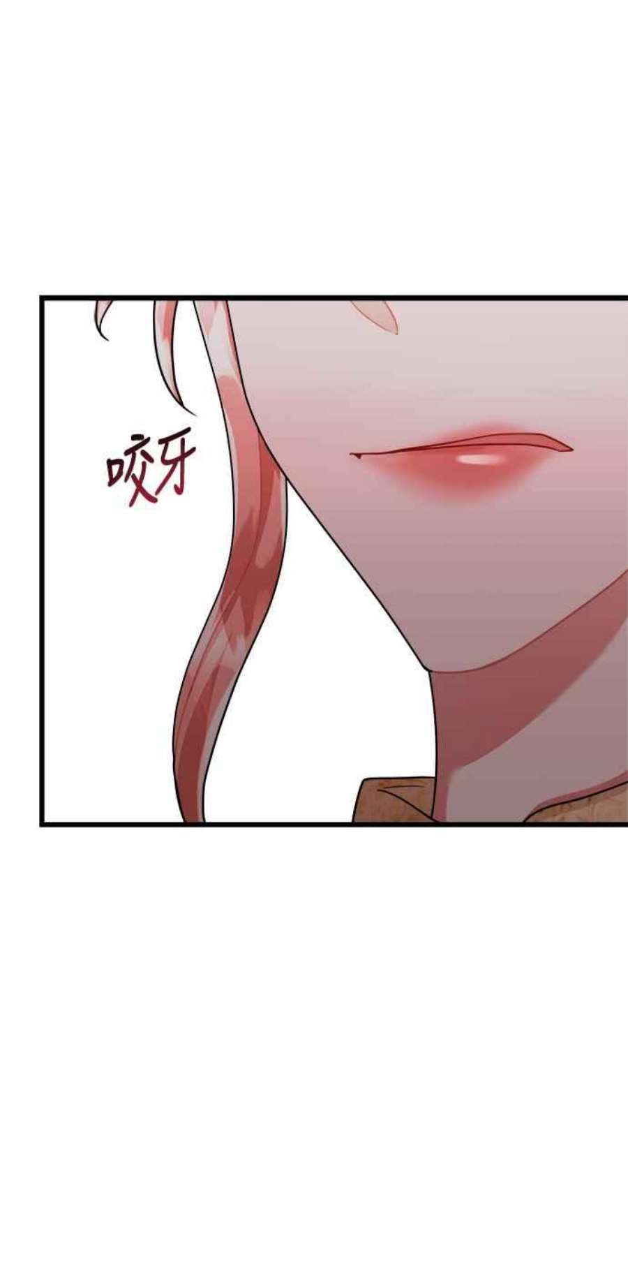 再次见面的前夫33话