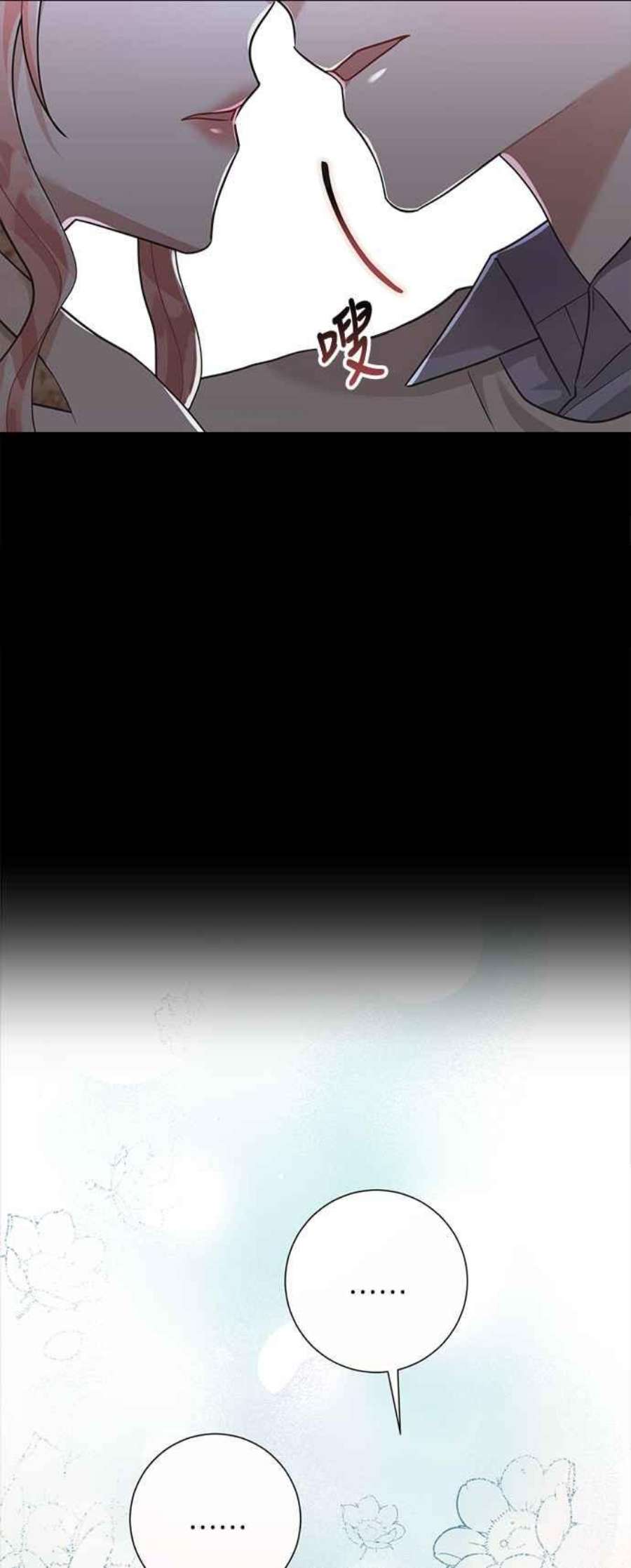 再次见面的前夫33话