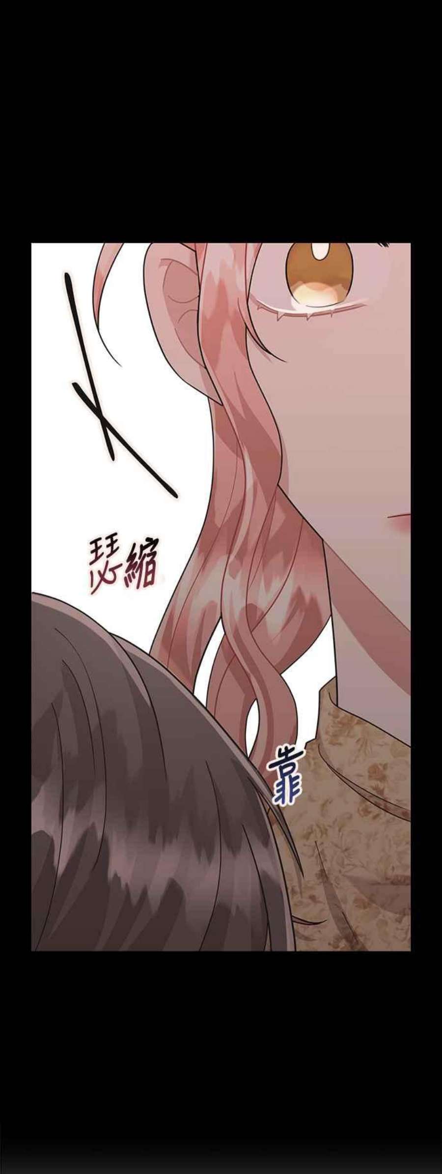 再次见面的前夫33话