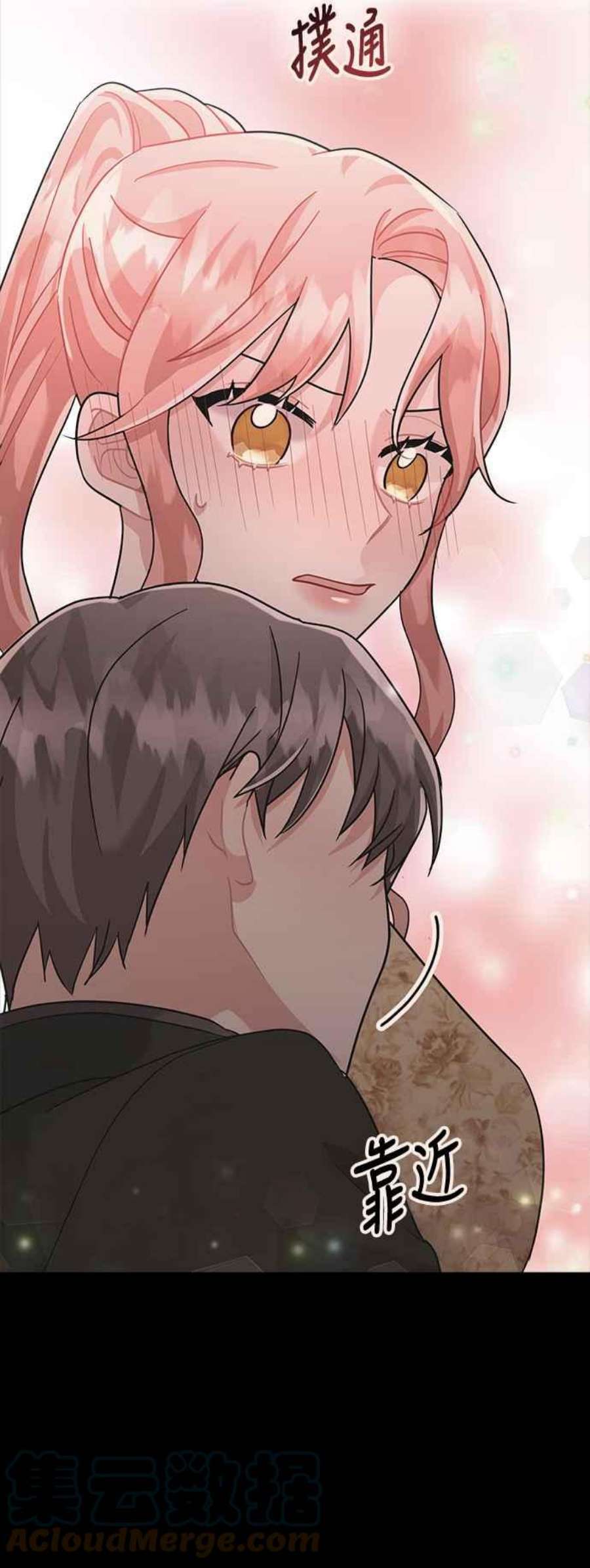 再次见面的前夫33话