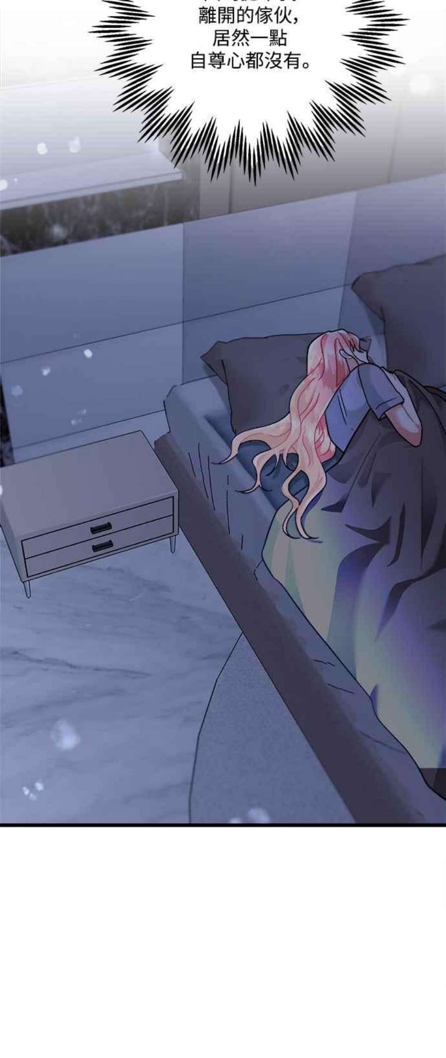 再次见面的前夫33话