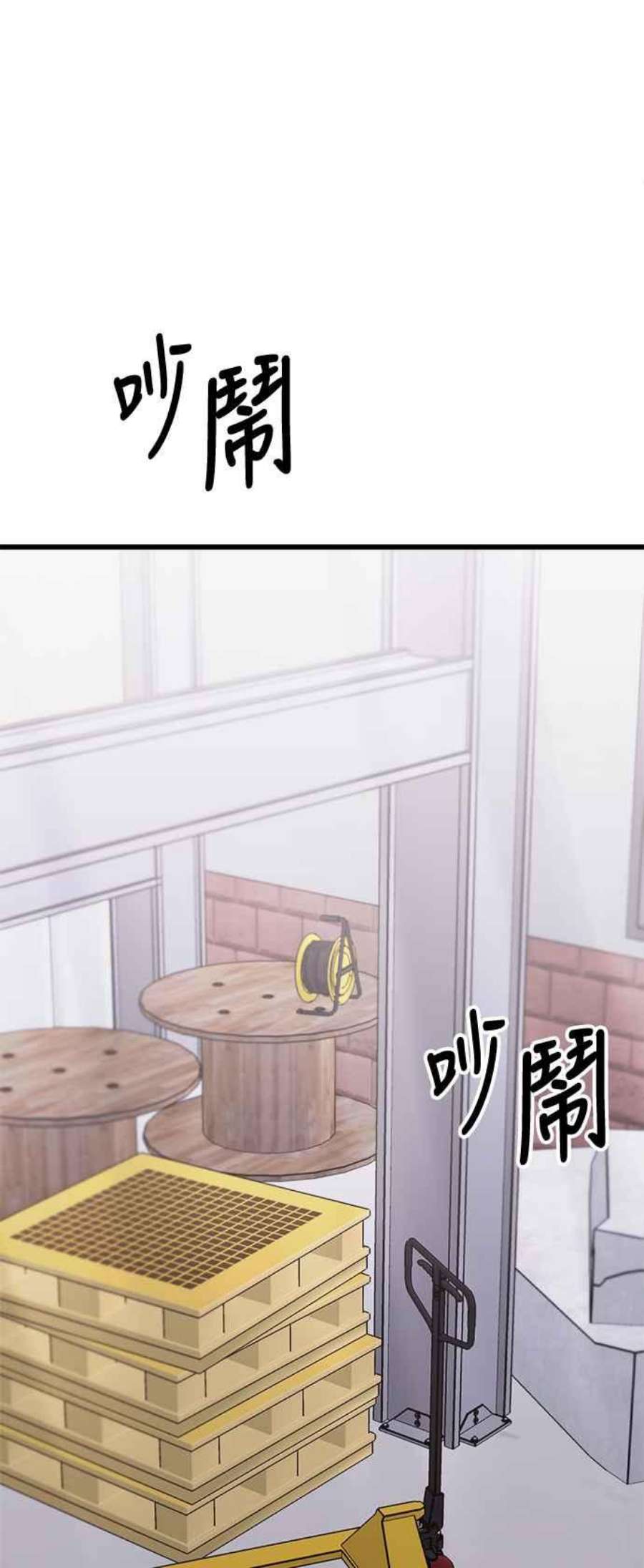 再次见面的前夫33话