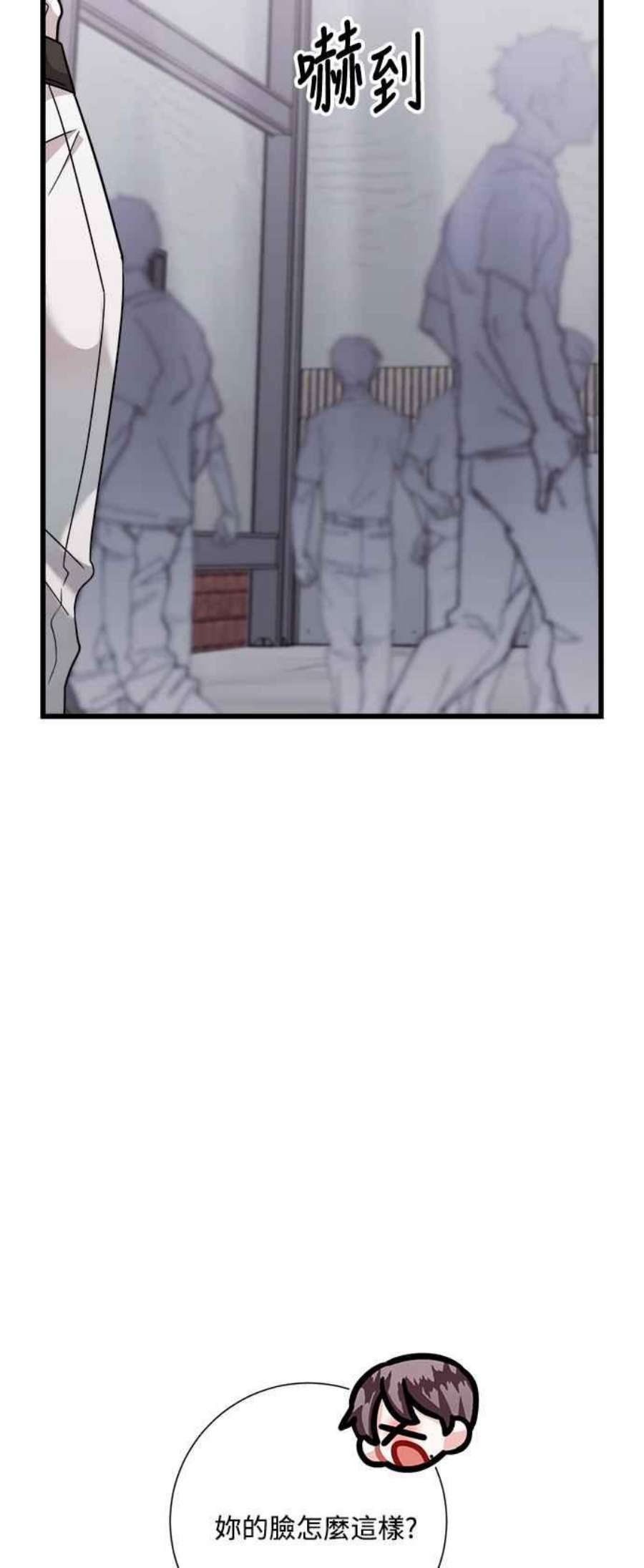 再次见面的前夫33话