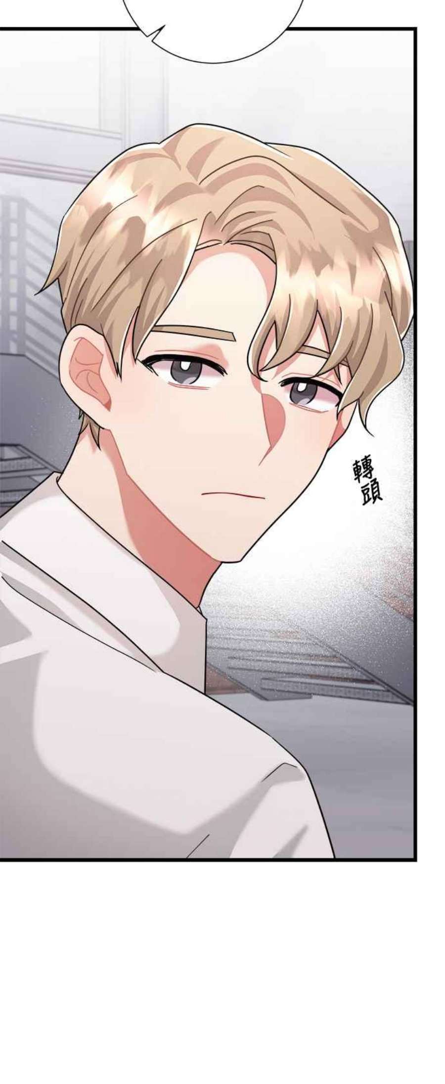 再次见面的前夫33话